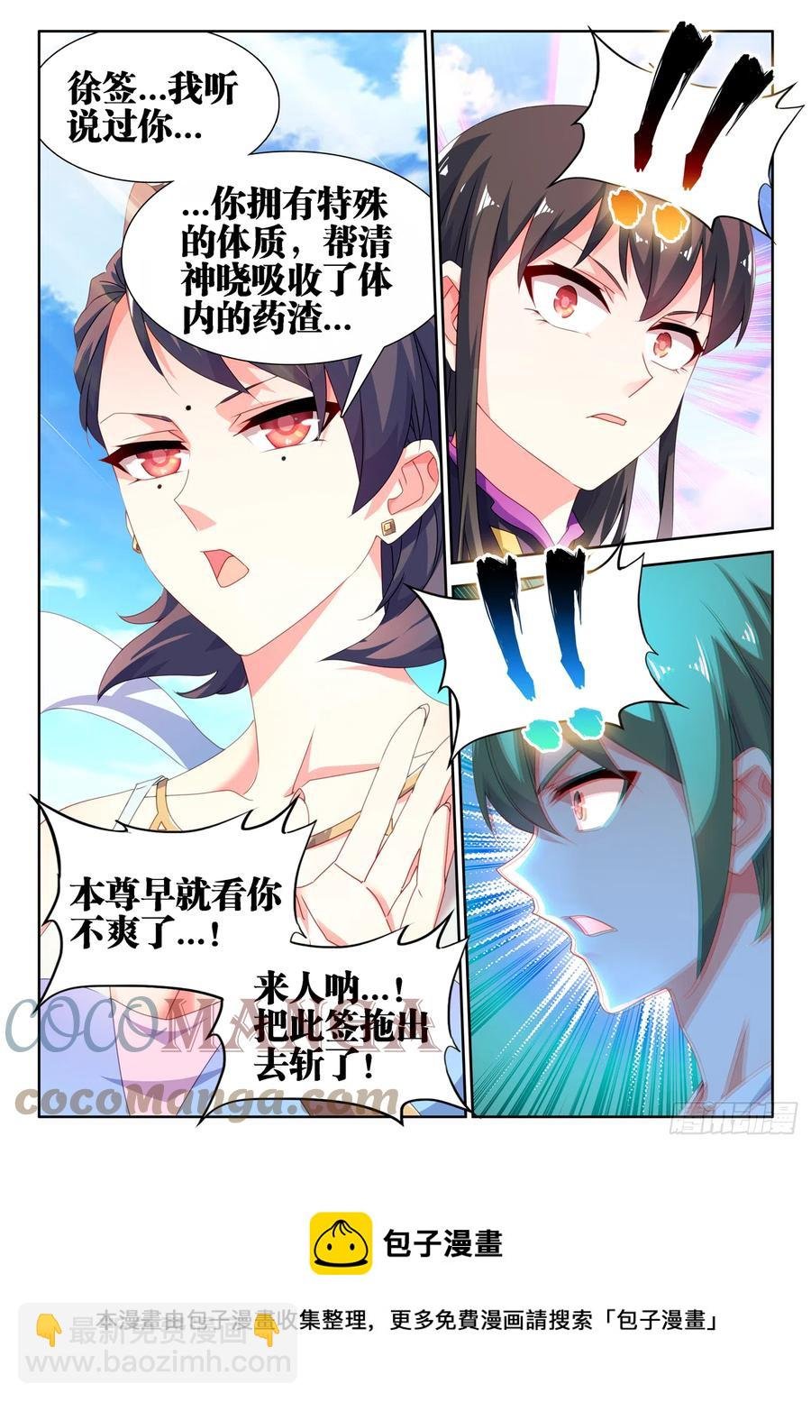 675、秘密