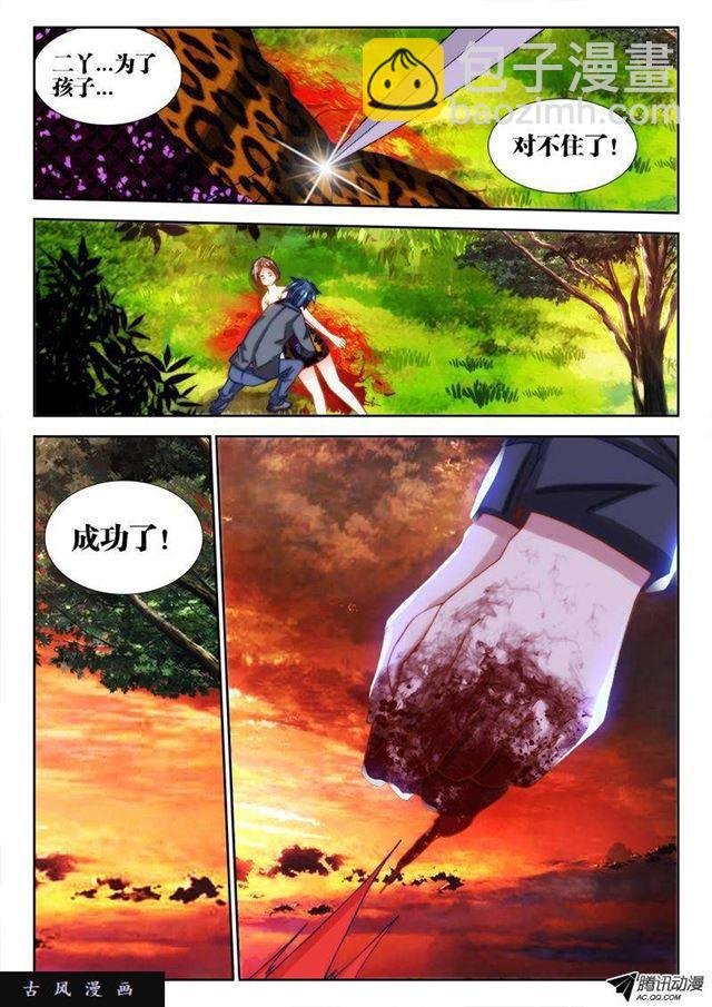 70、死与生