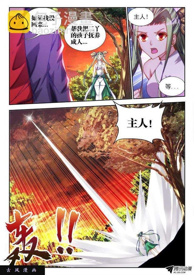 70、死与生