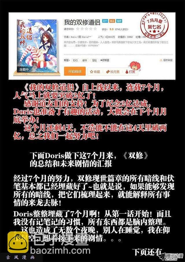 70、死与生