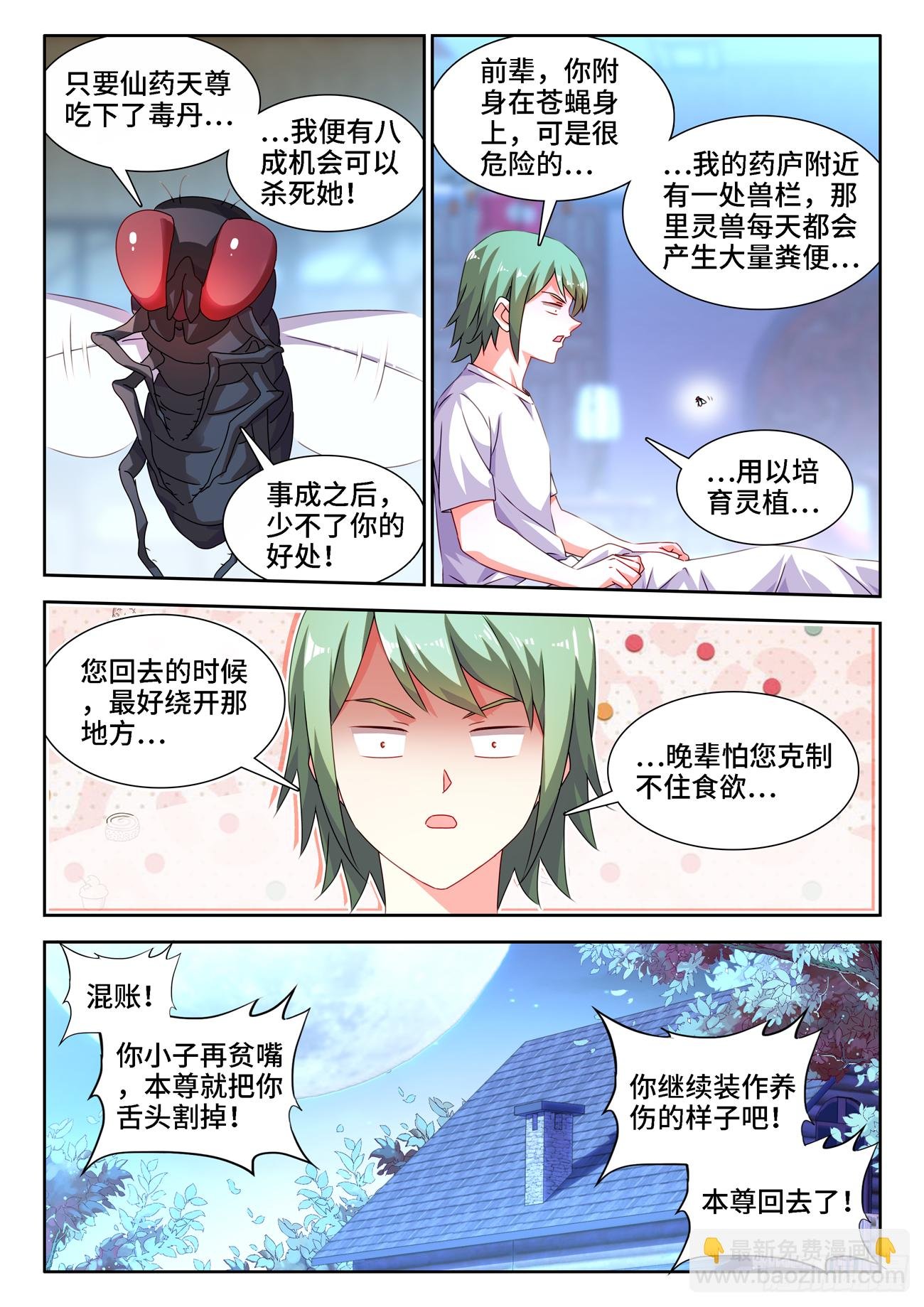 677、没有选择