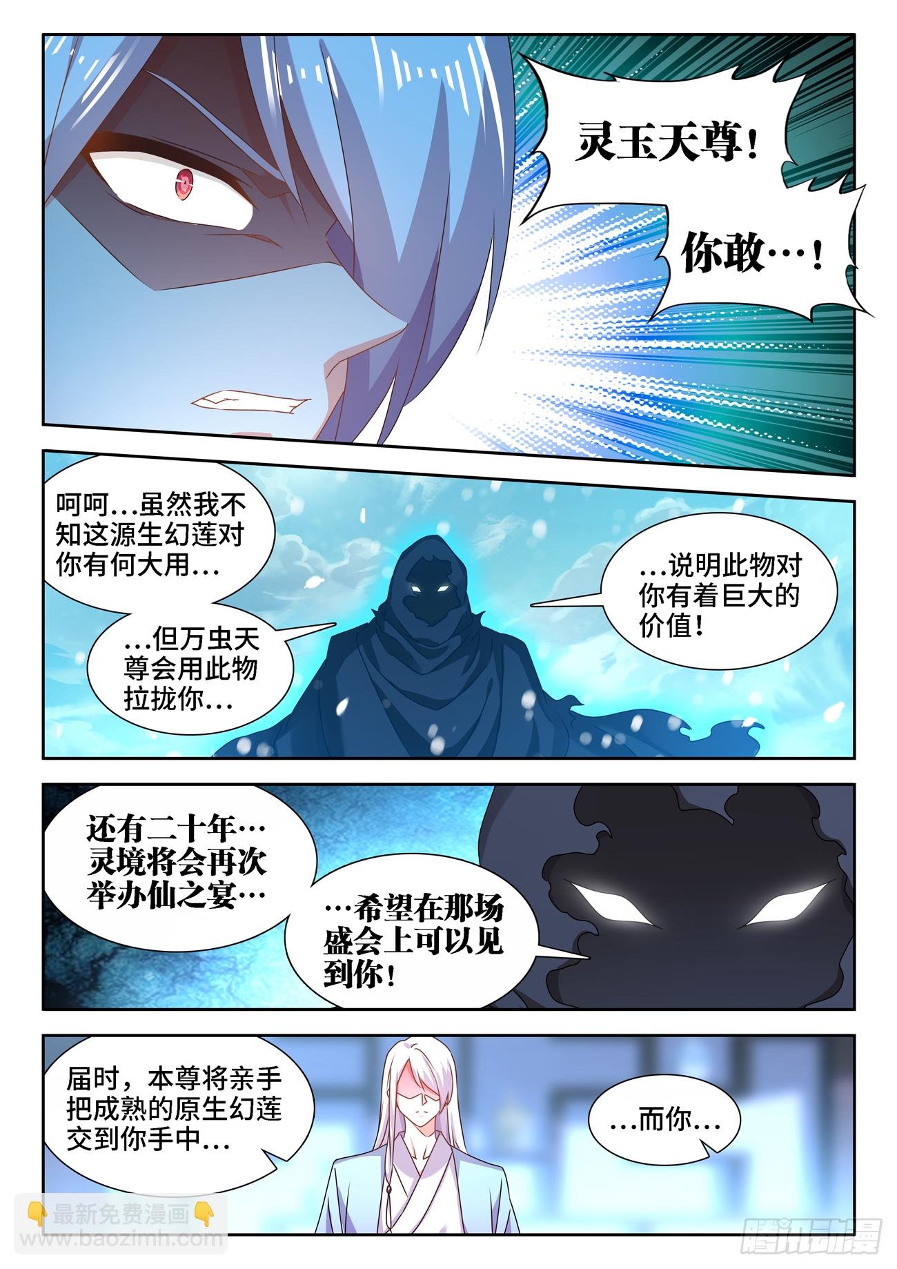677、没有选择