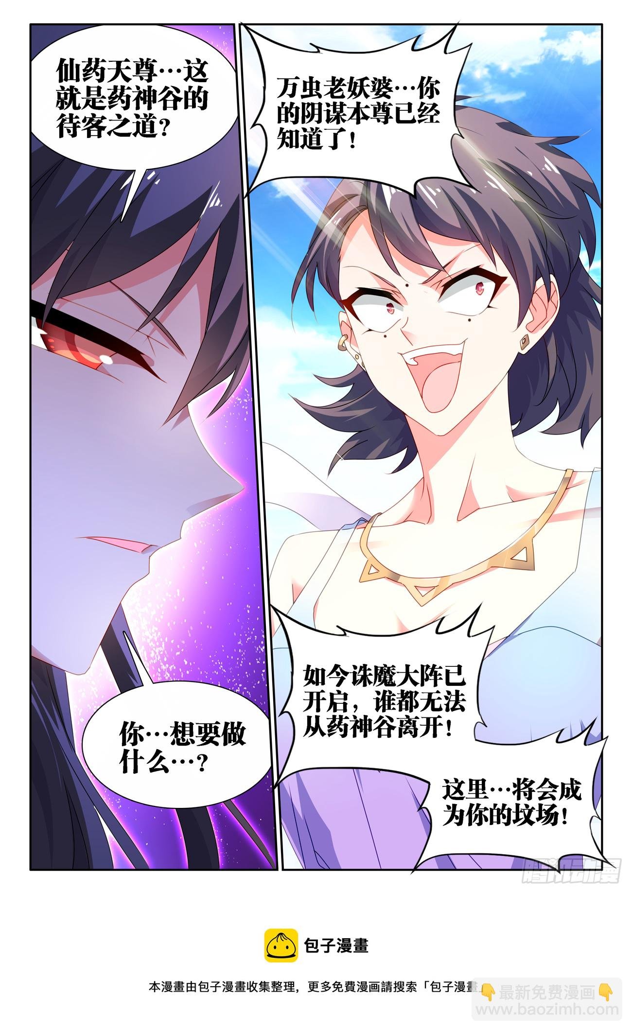 677、没有选择