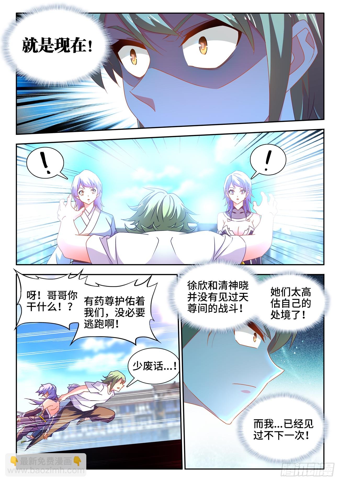 679、术式
