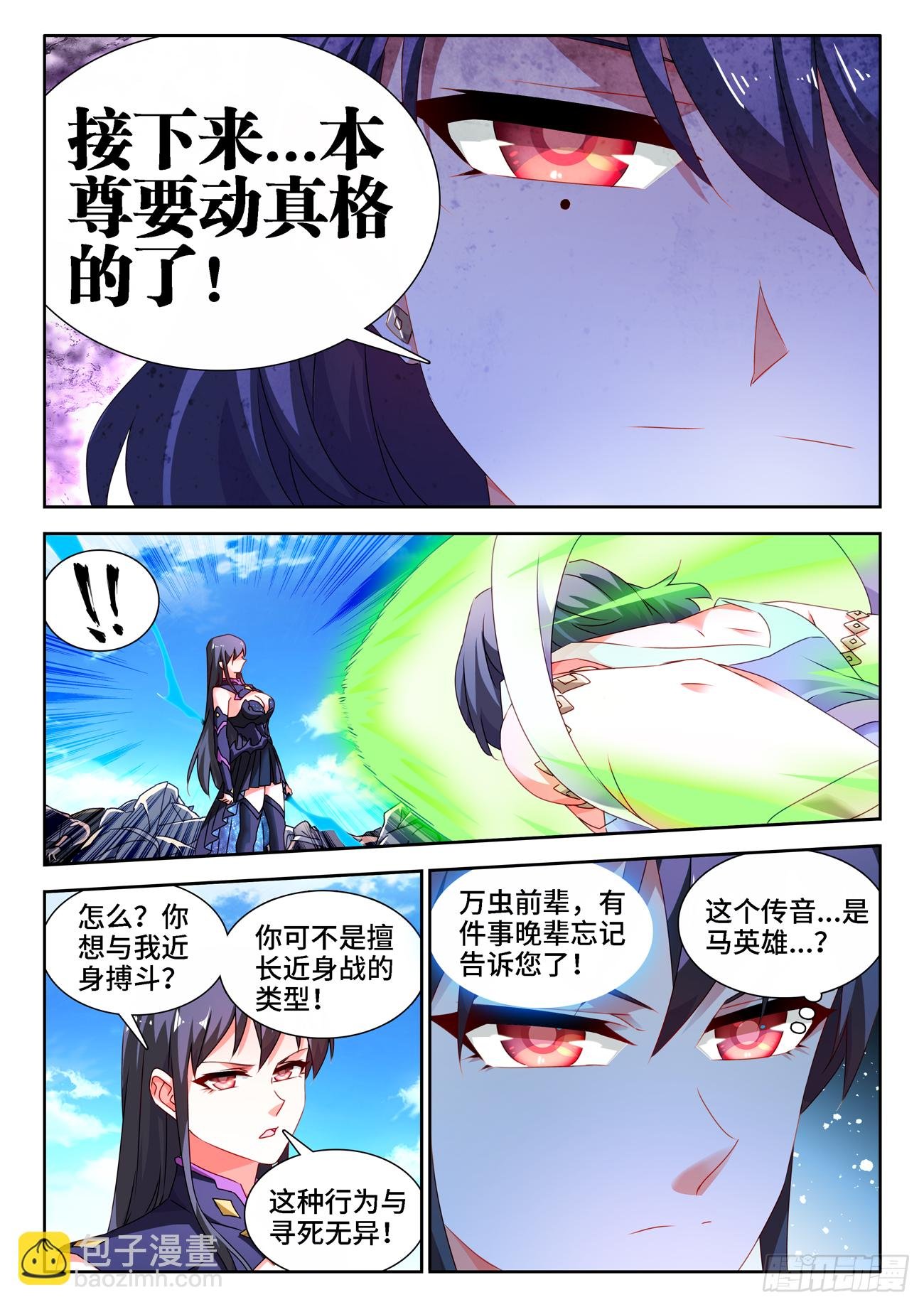 679、术式