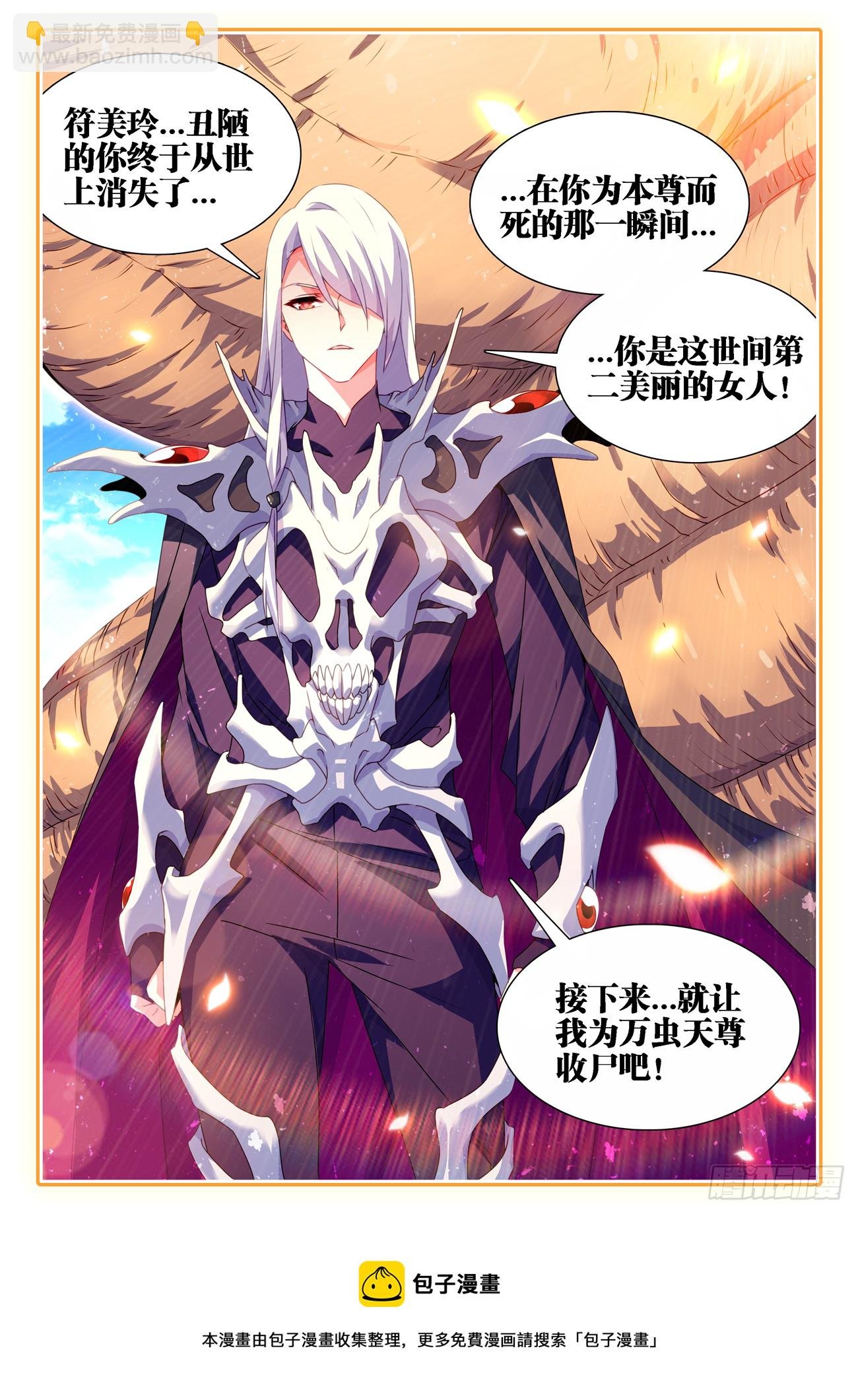 679、术式