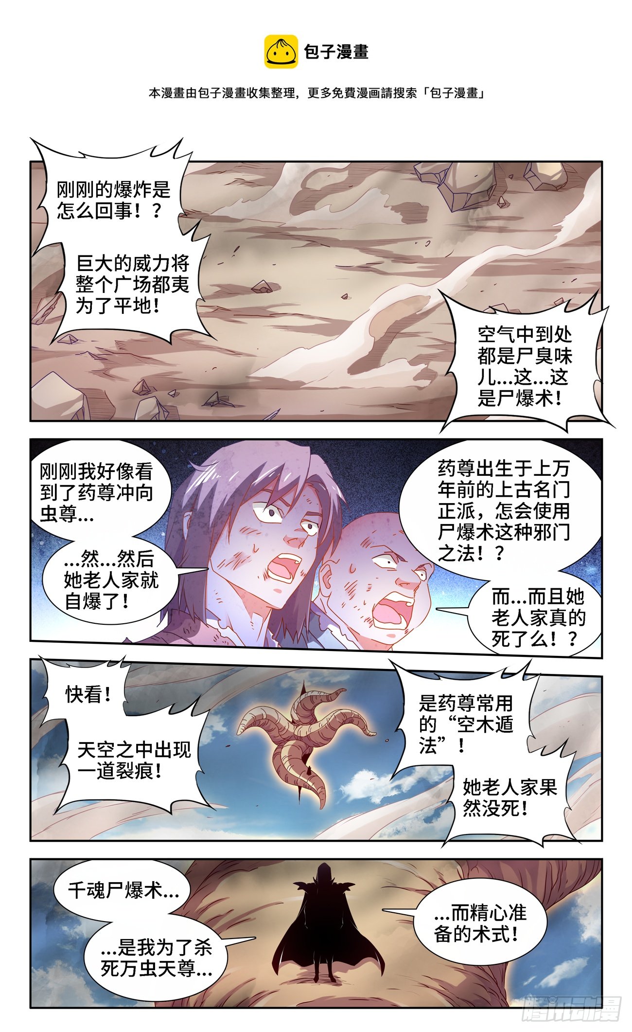 680、始乱终弃