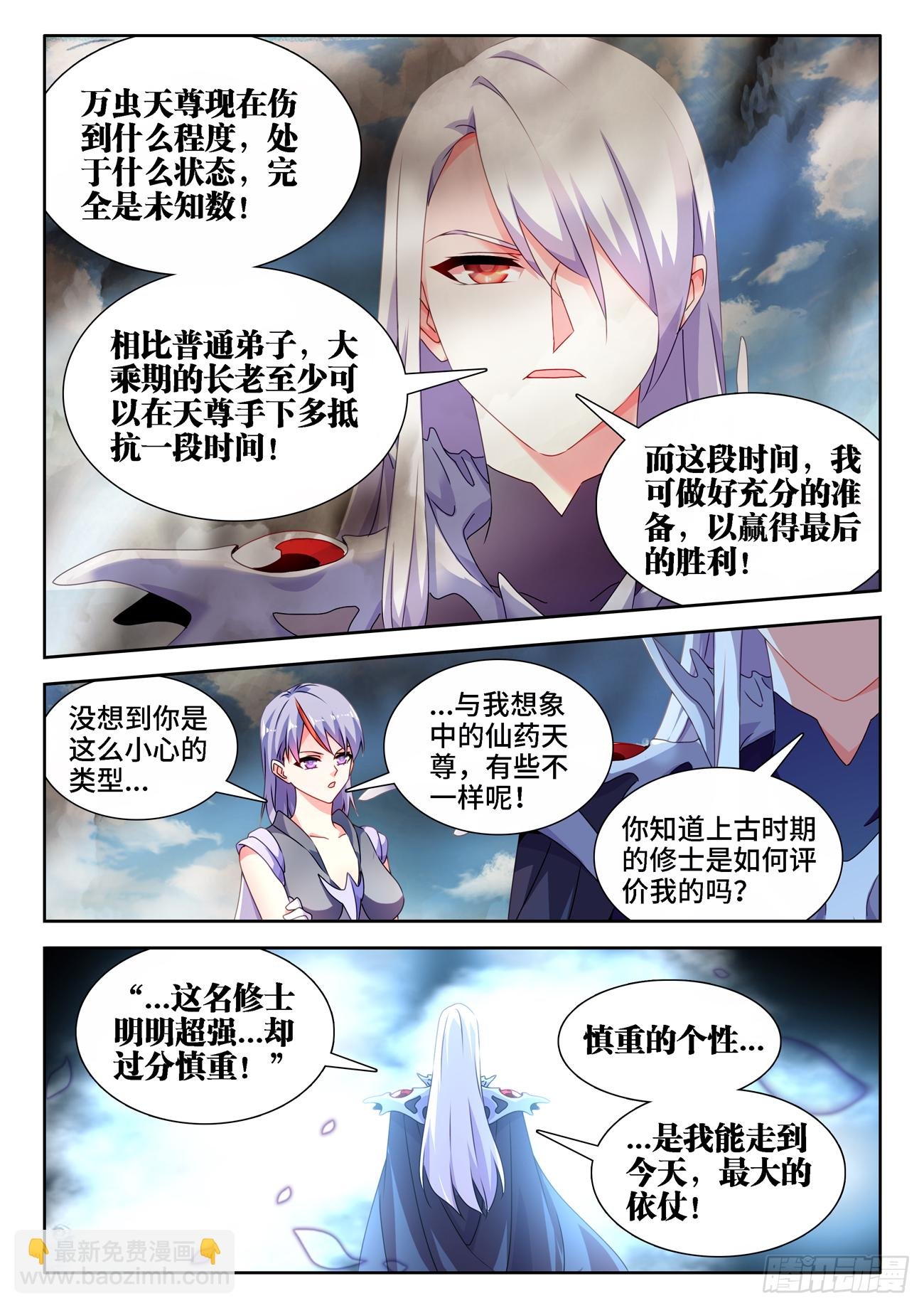 680、始乱终弃