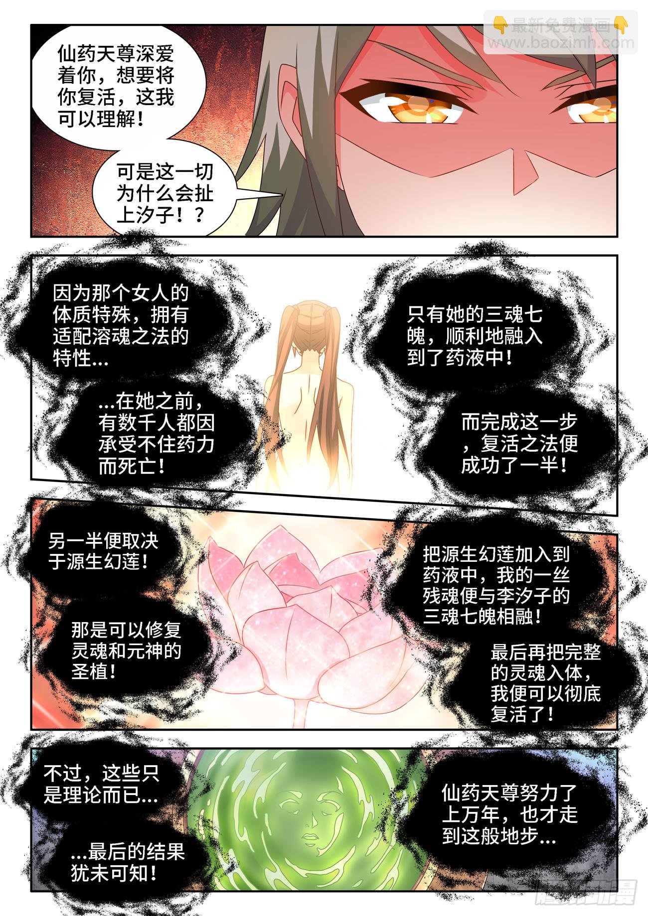 681、药液