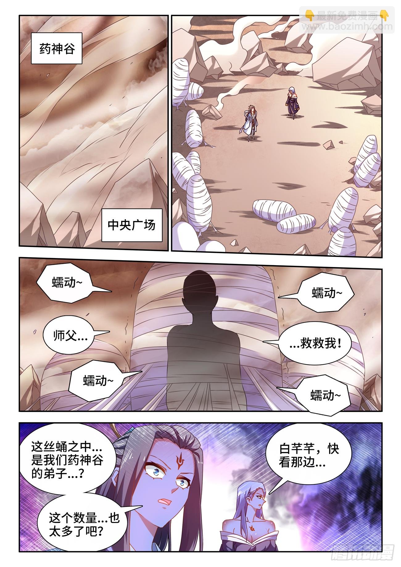 681、药液