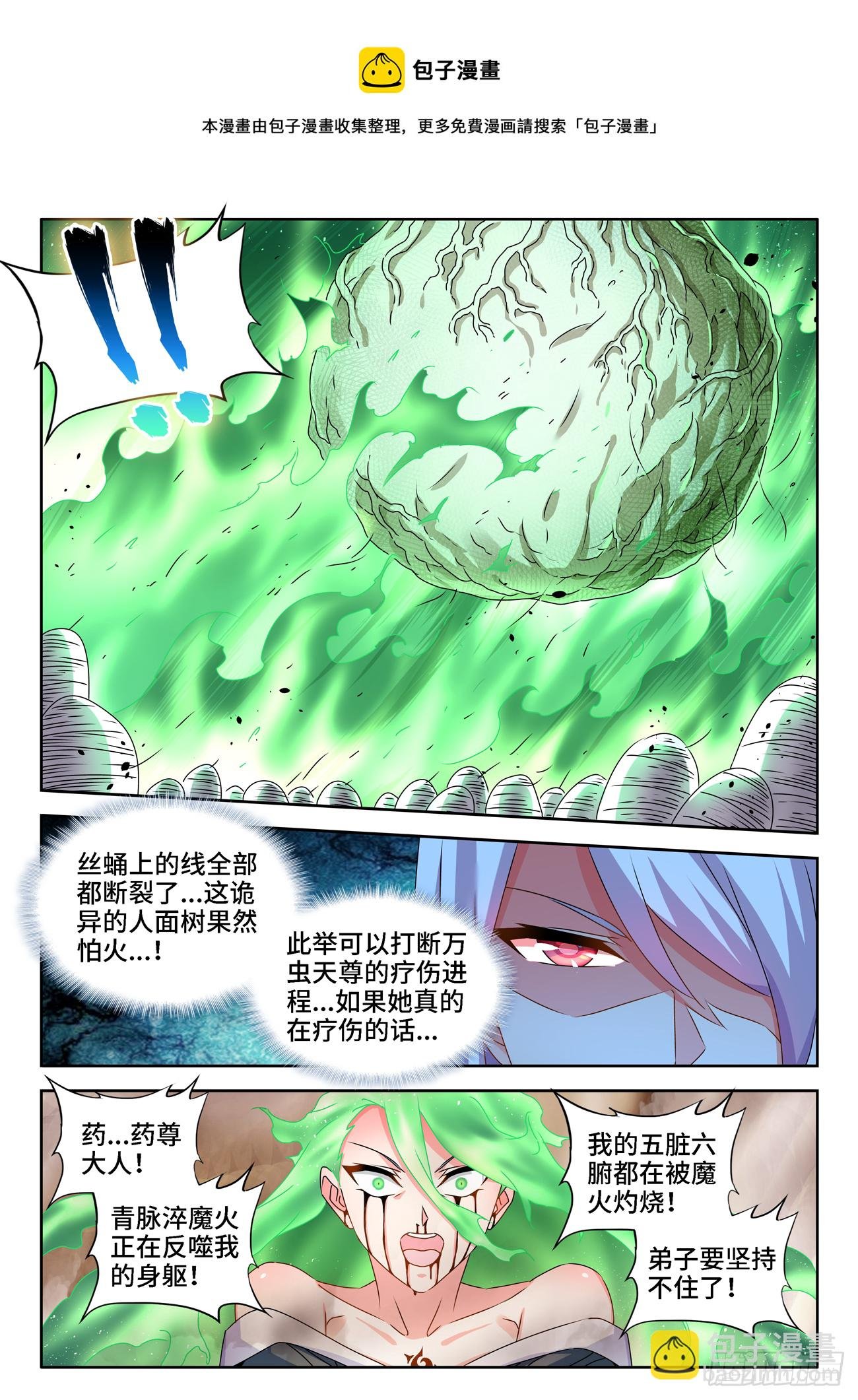 682、信仰崩塌
