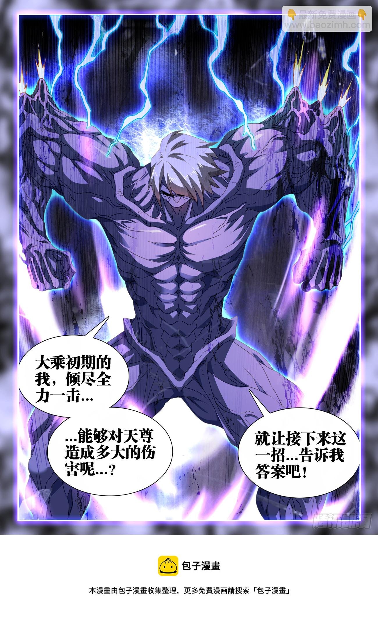 684、你是何人