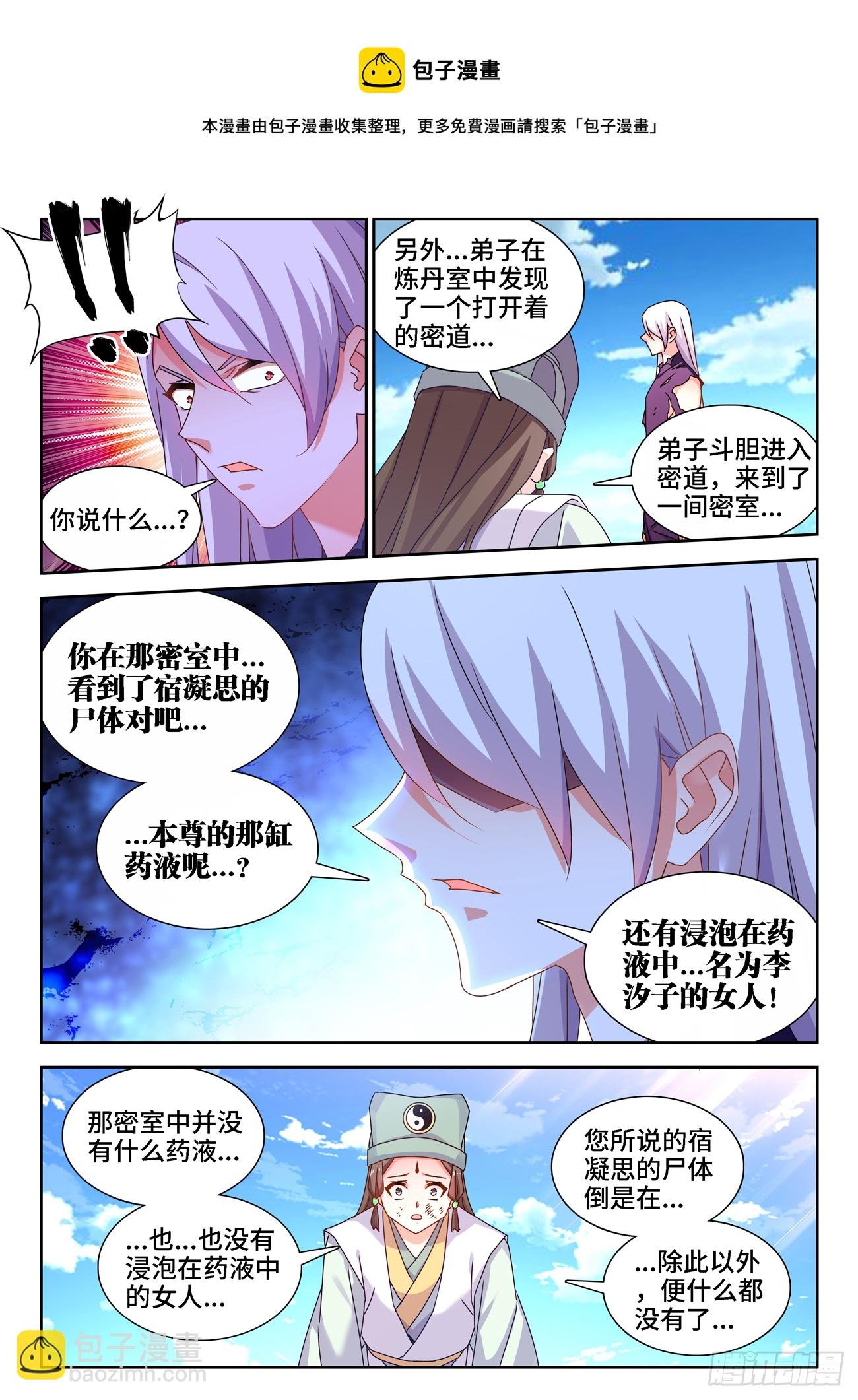 686、碎裂的戒指