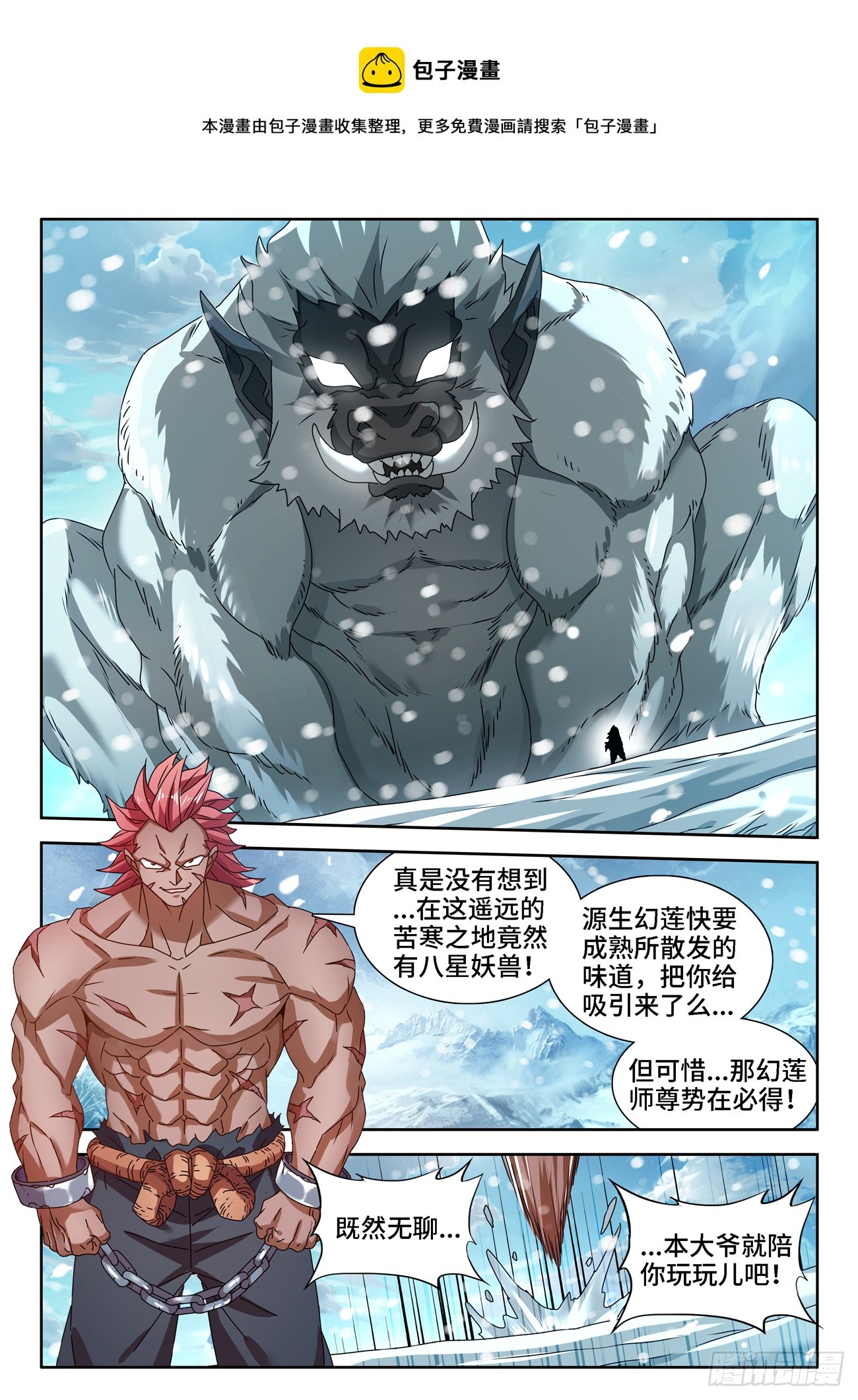 687、隔离区受到污染