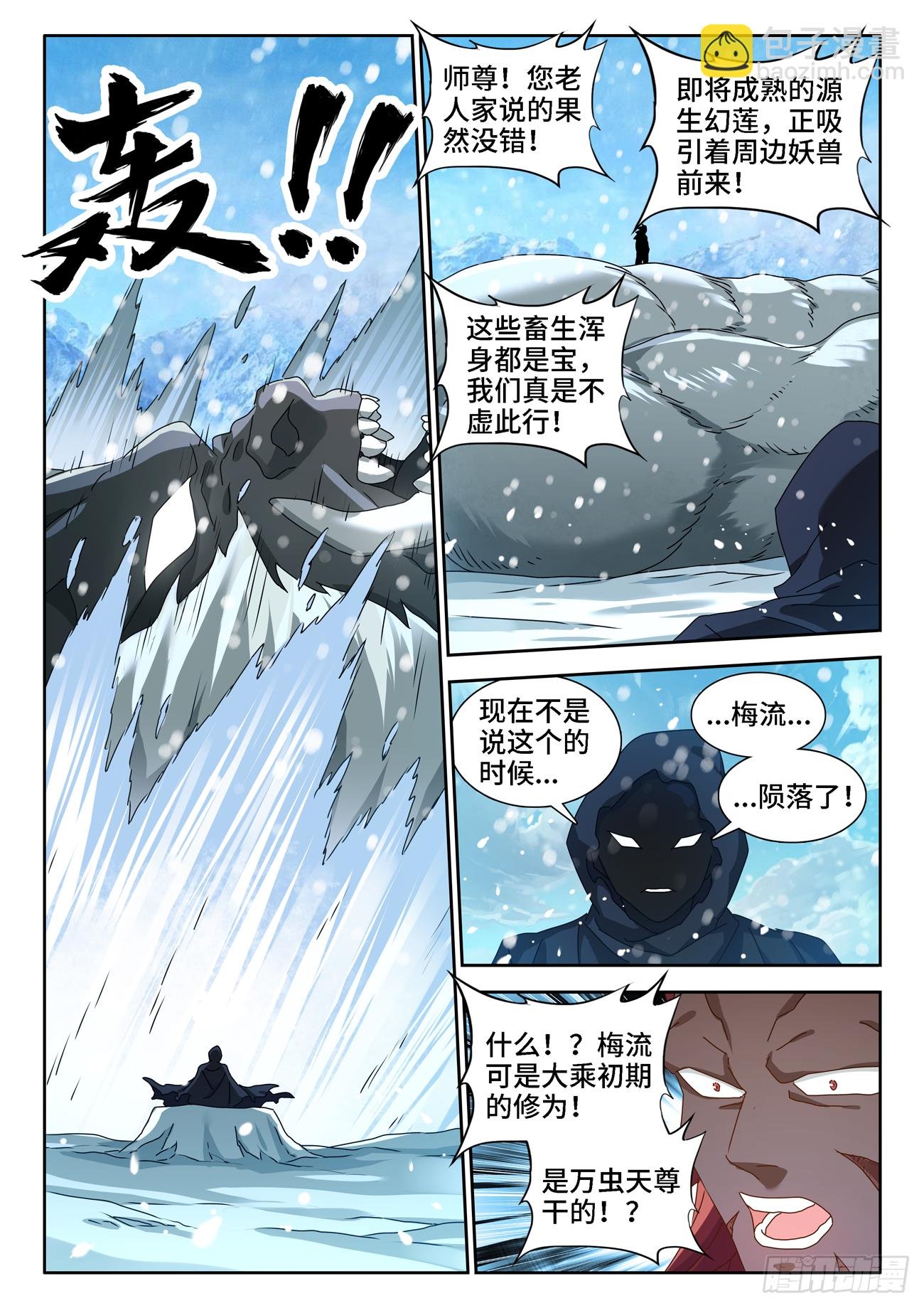 687、隔离区受到污染
