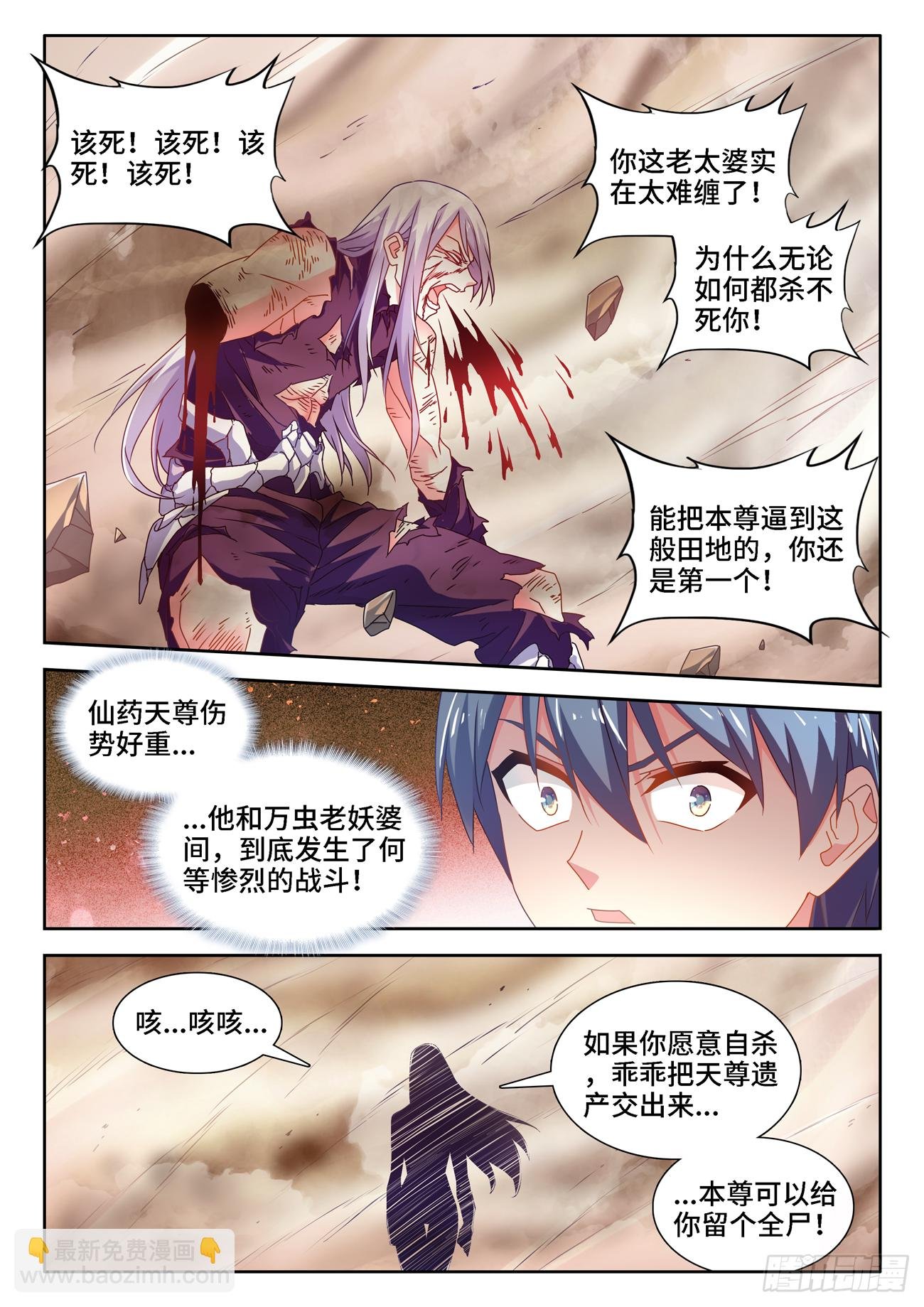 687、隔离区受到污染