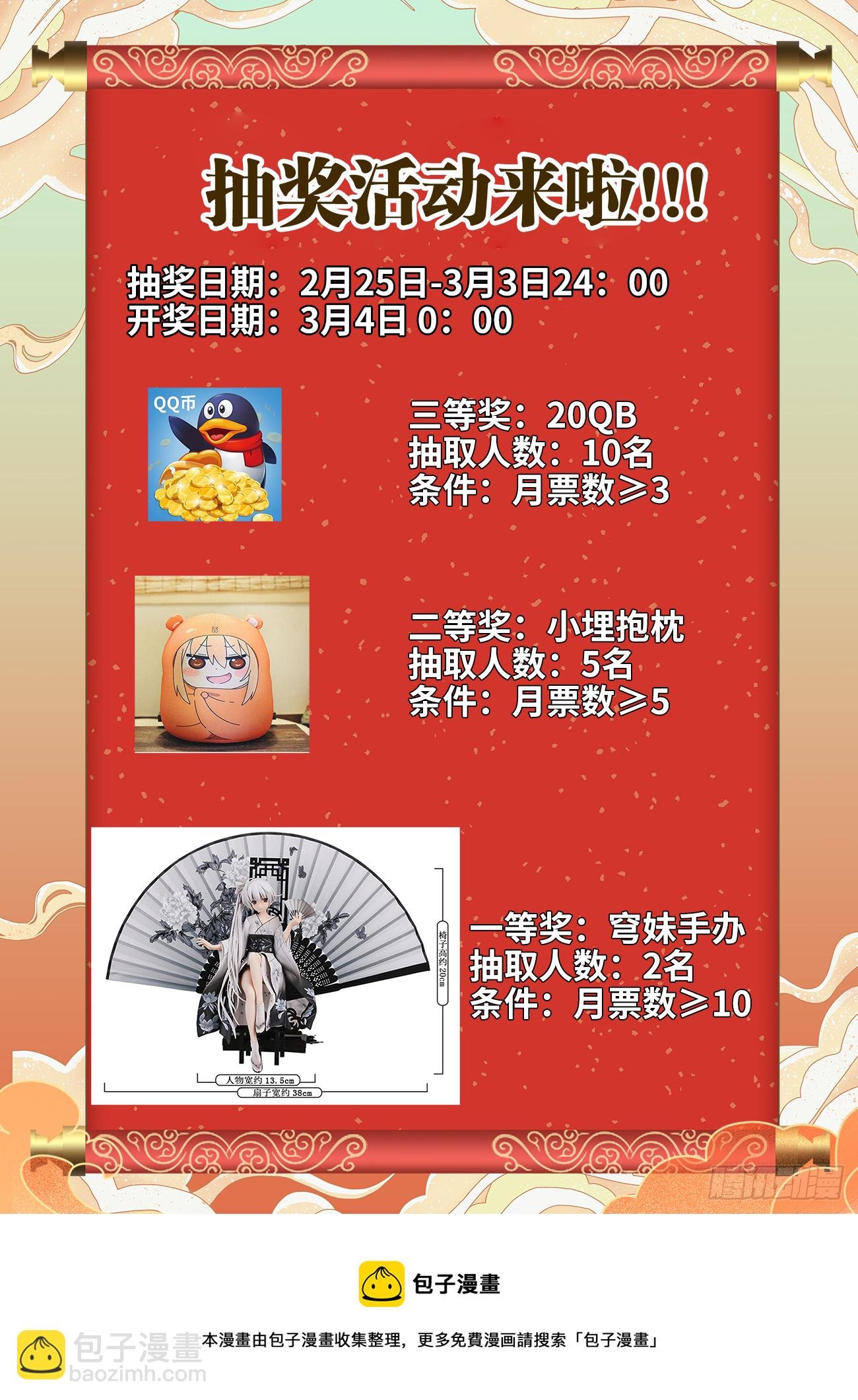 687、隔离区受到污染