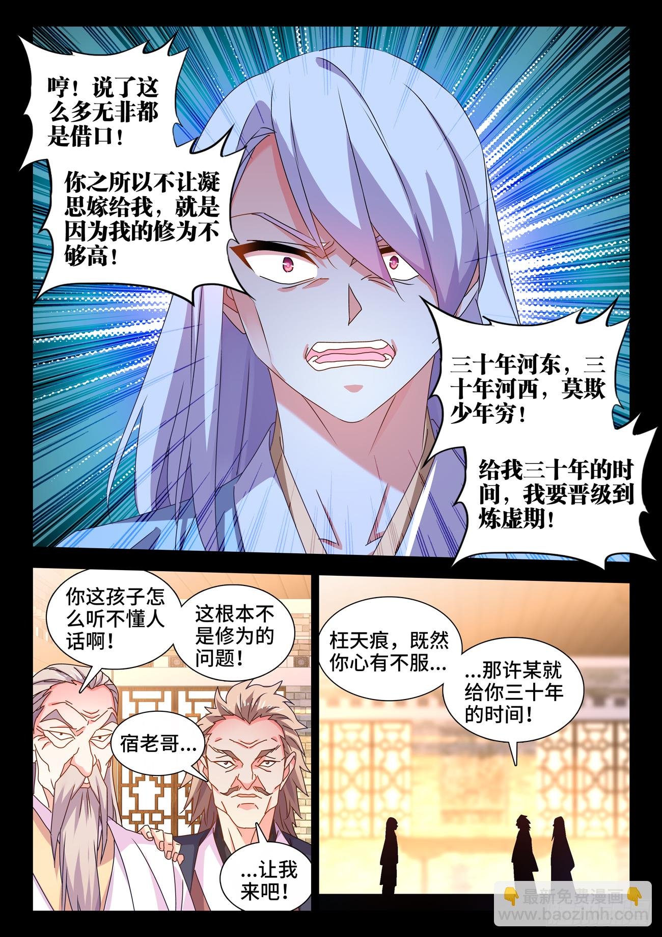 688、净土