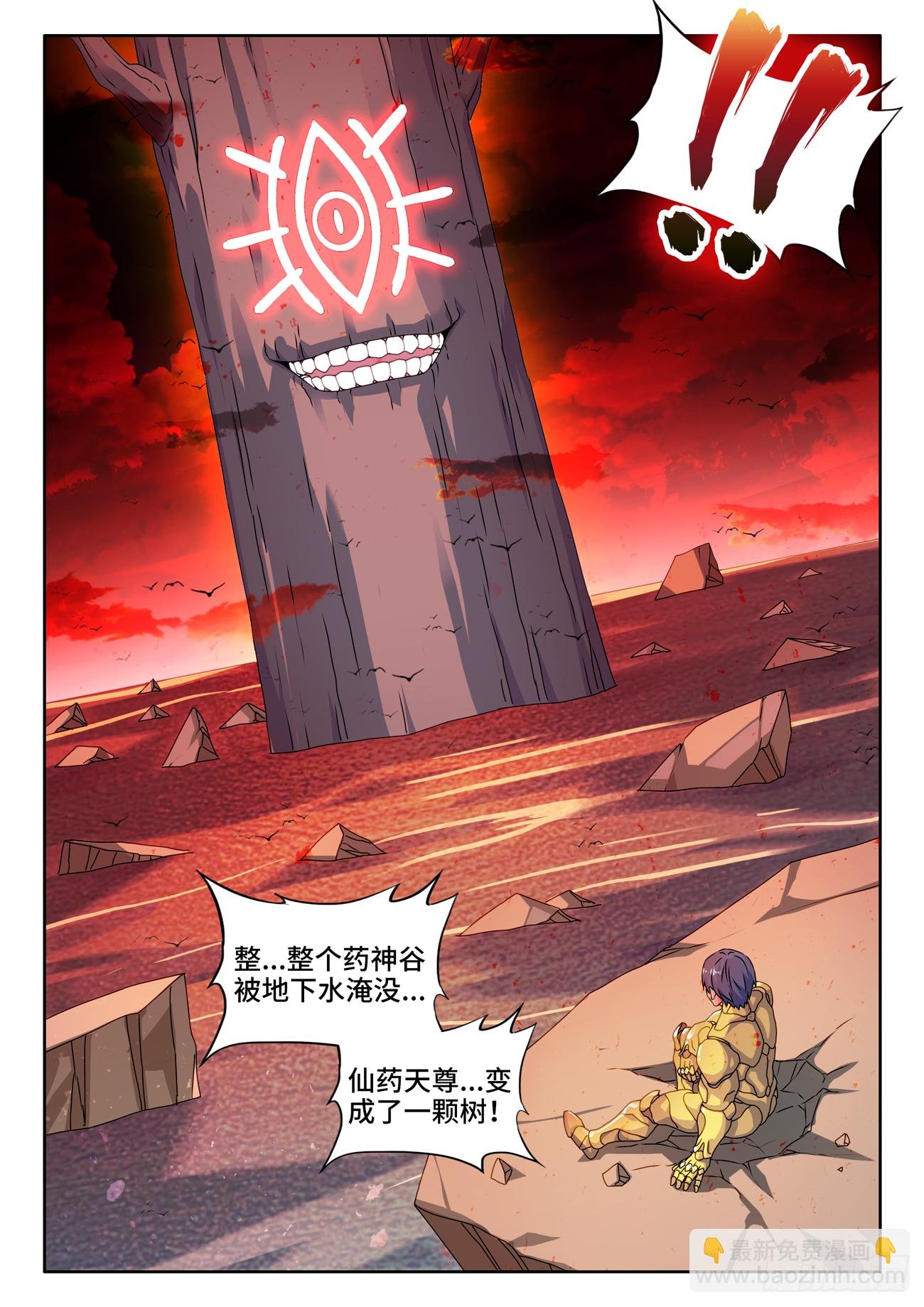 689、养料