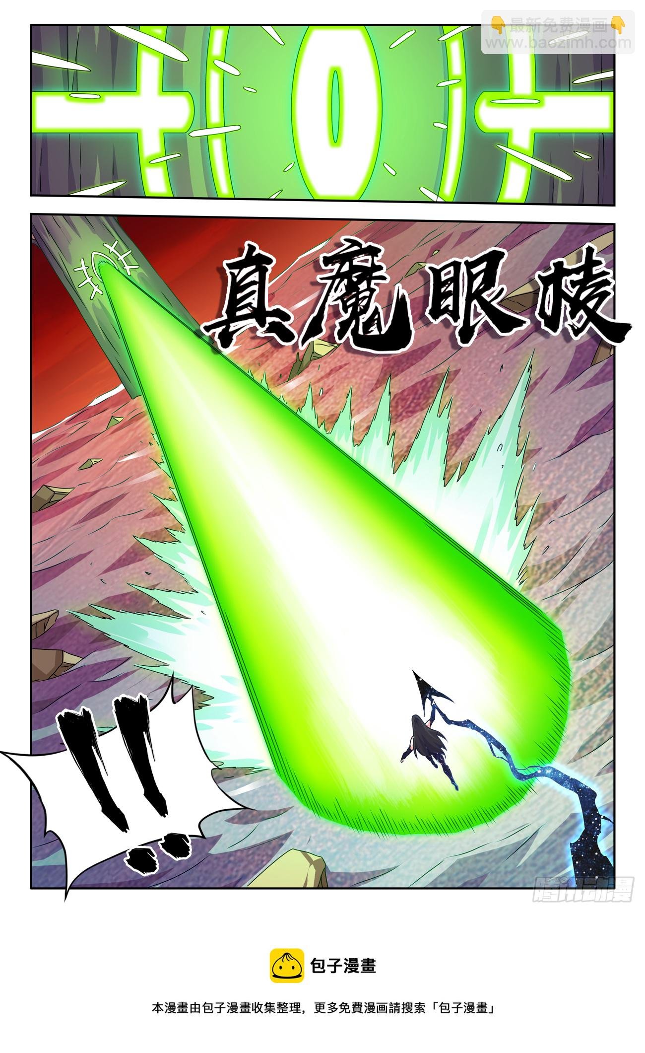 689、养料