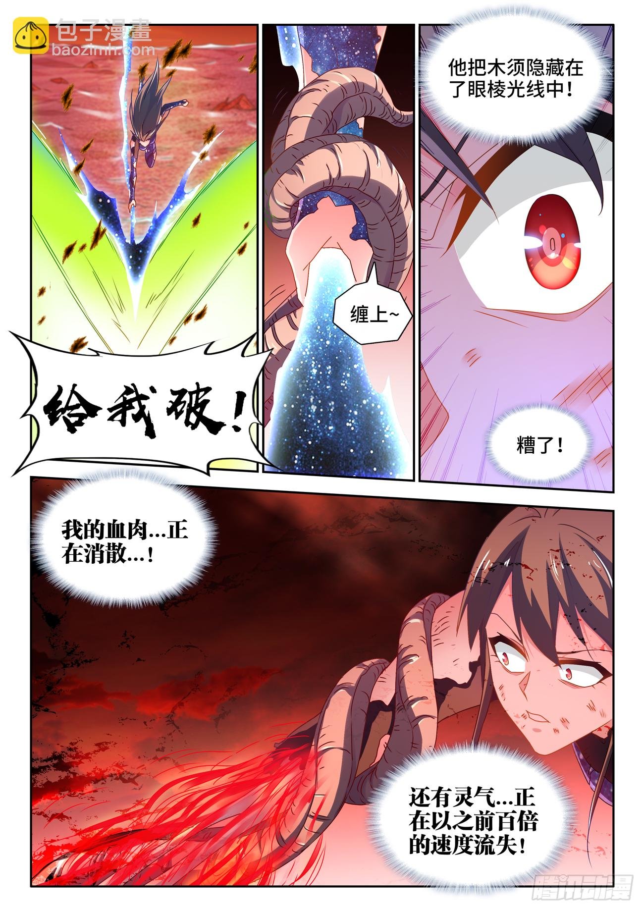 689、养料
