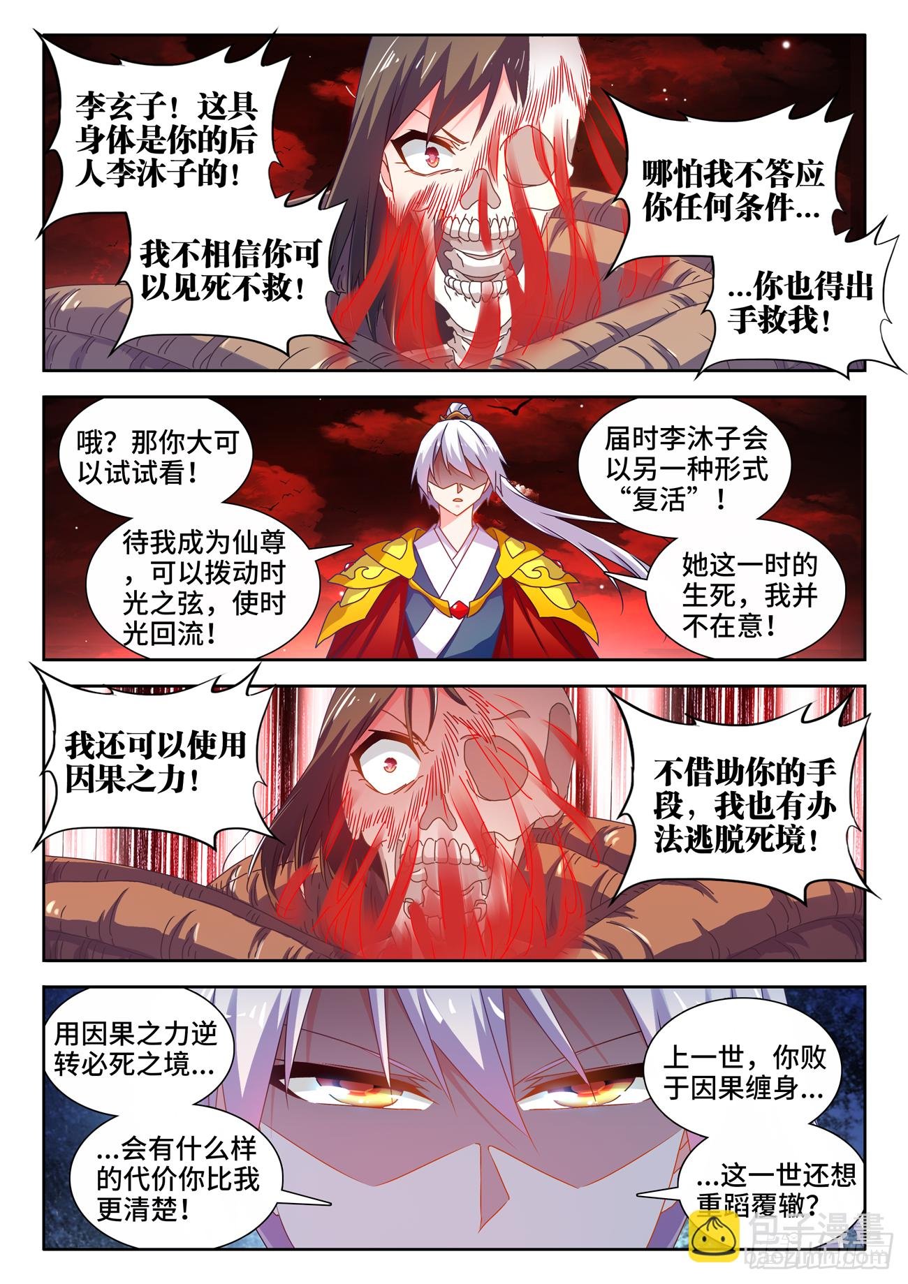 690、三个条件