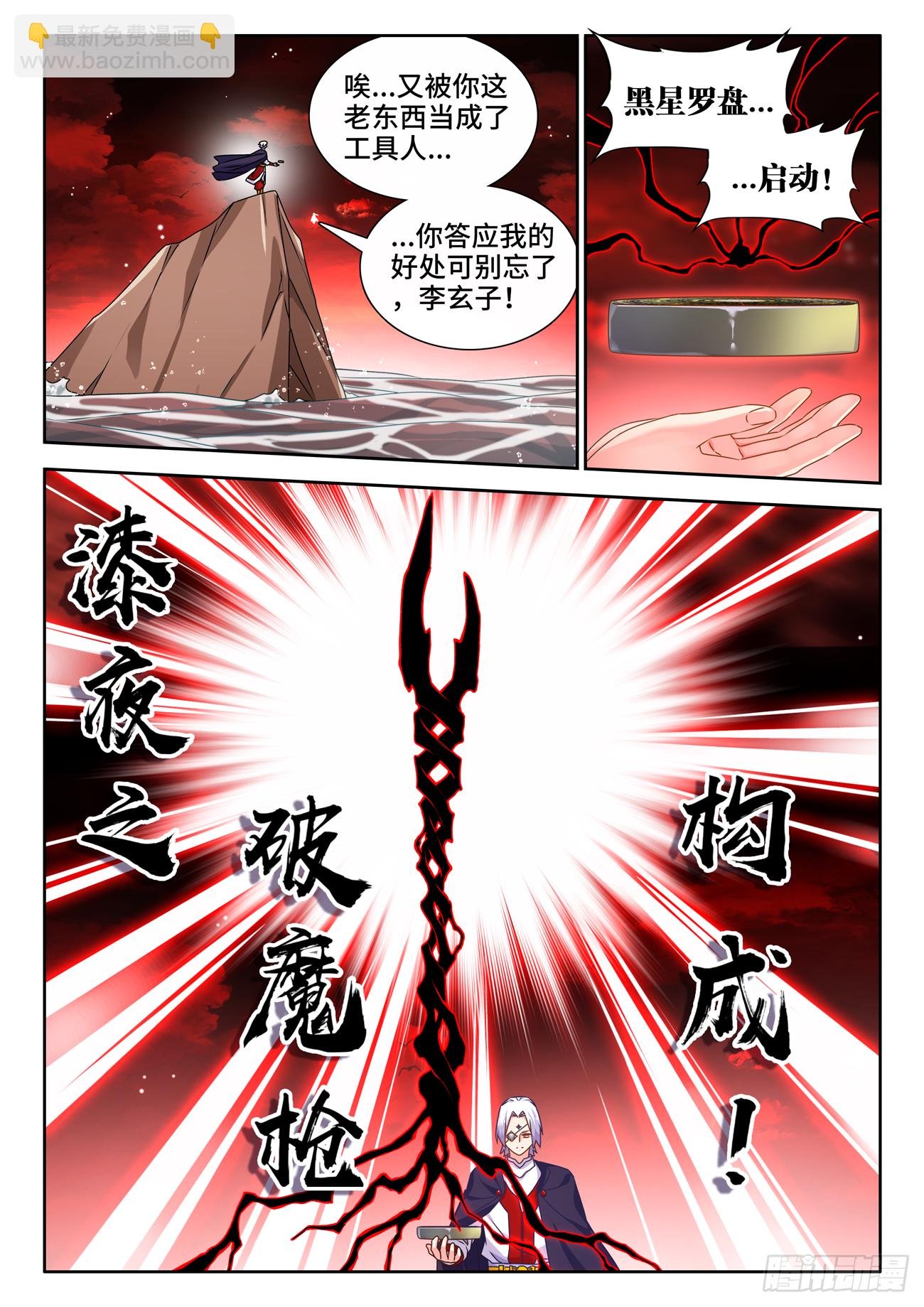 690、三个条件