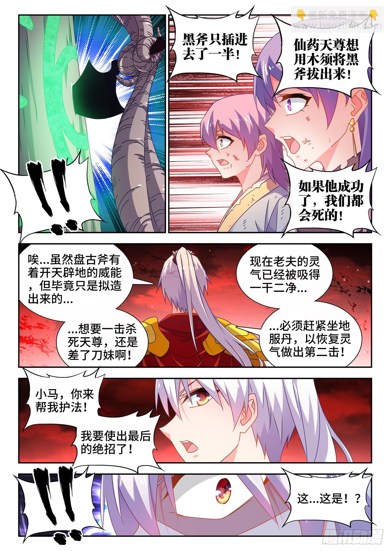 692、禁果
