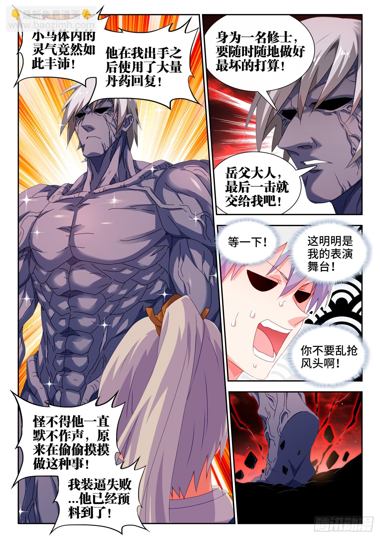 692、禁果
