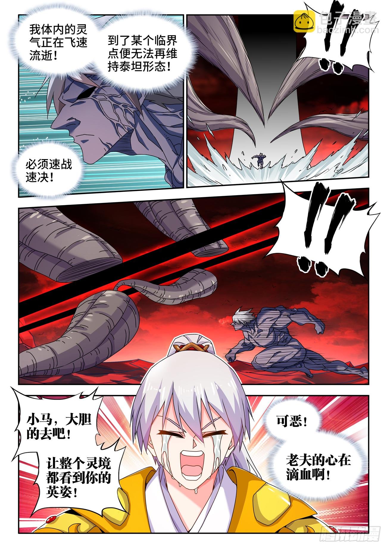 692、禁果