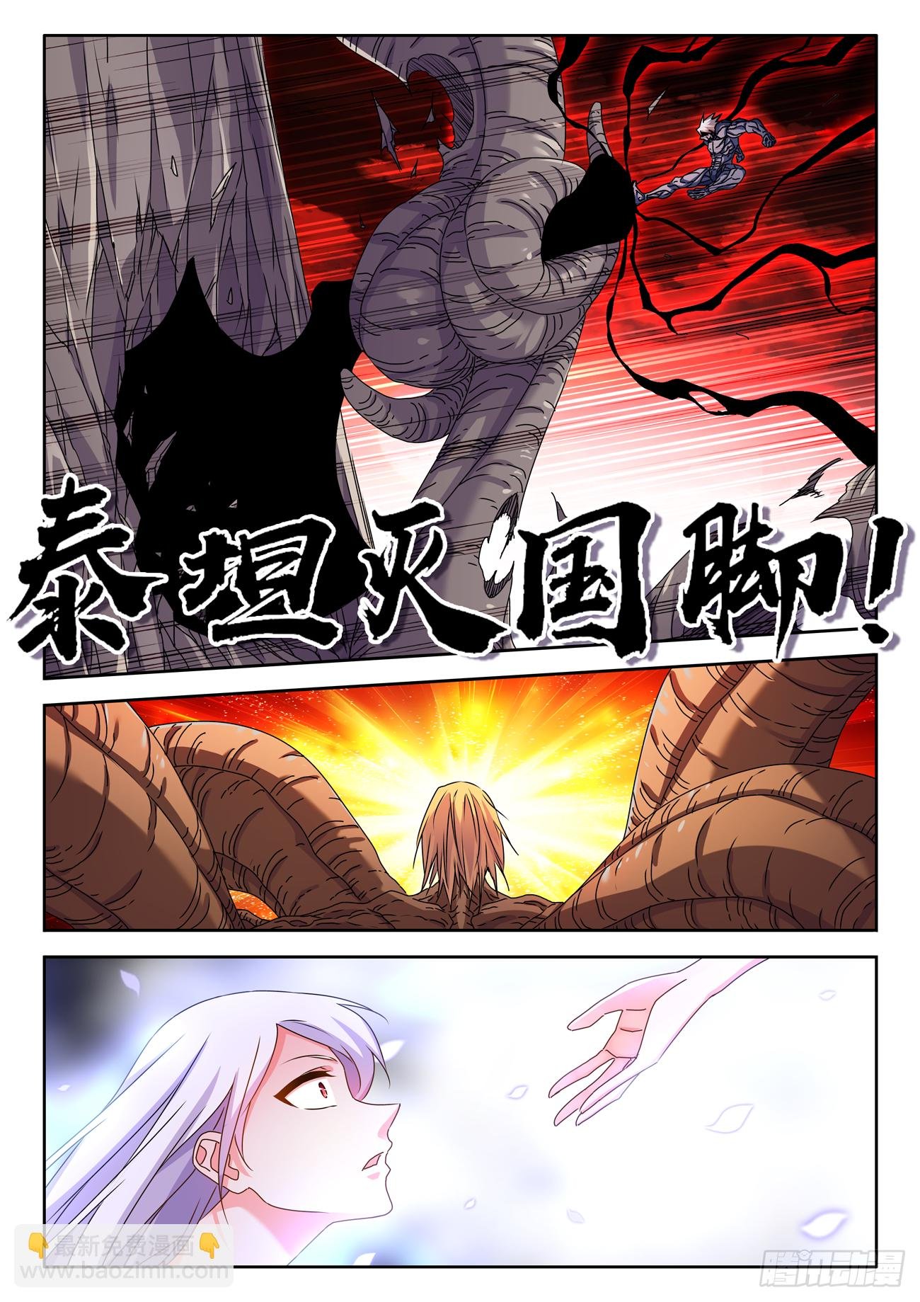692、禁果
