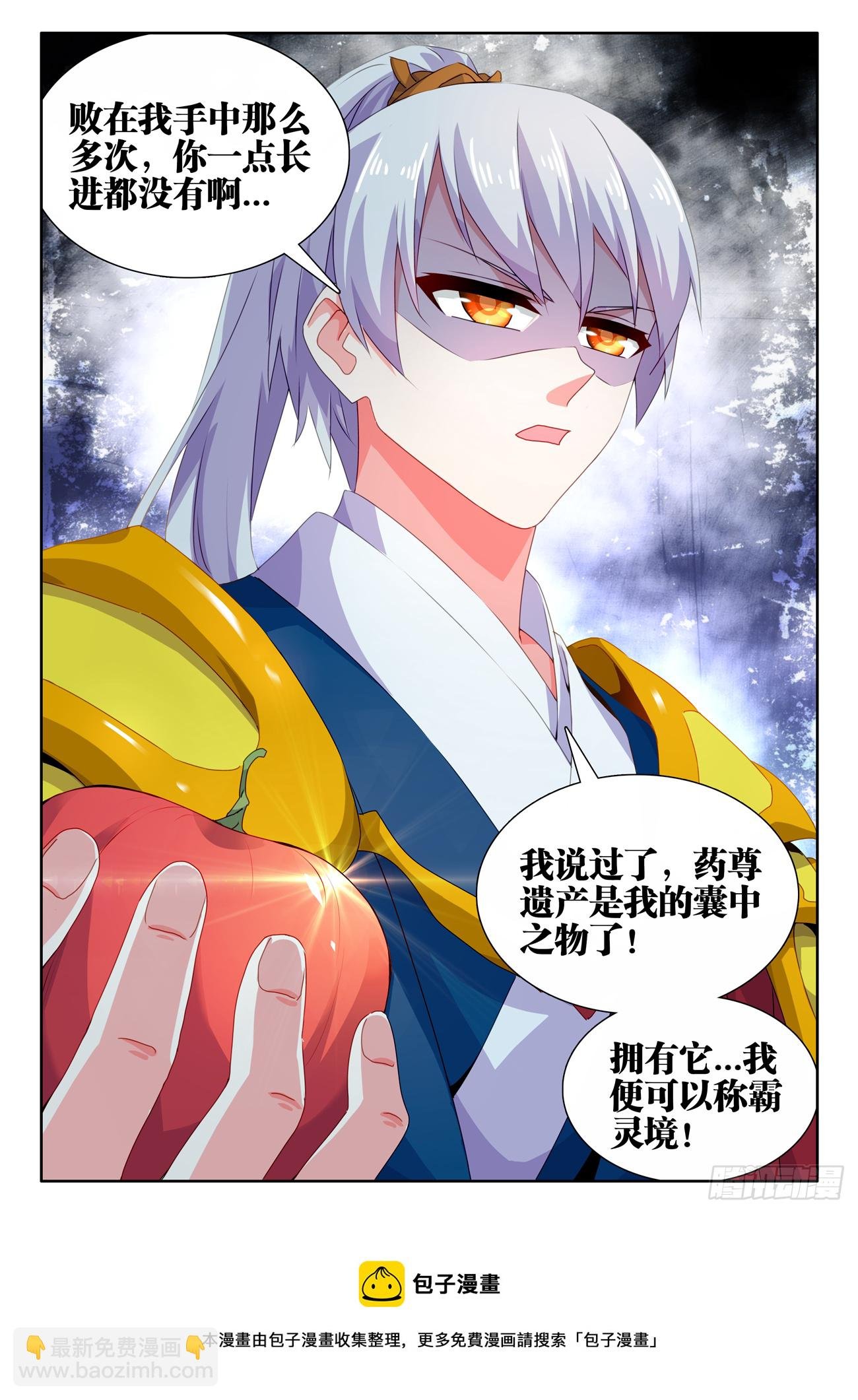 692、禁果