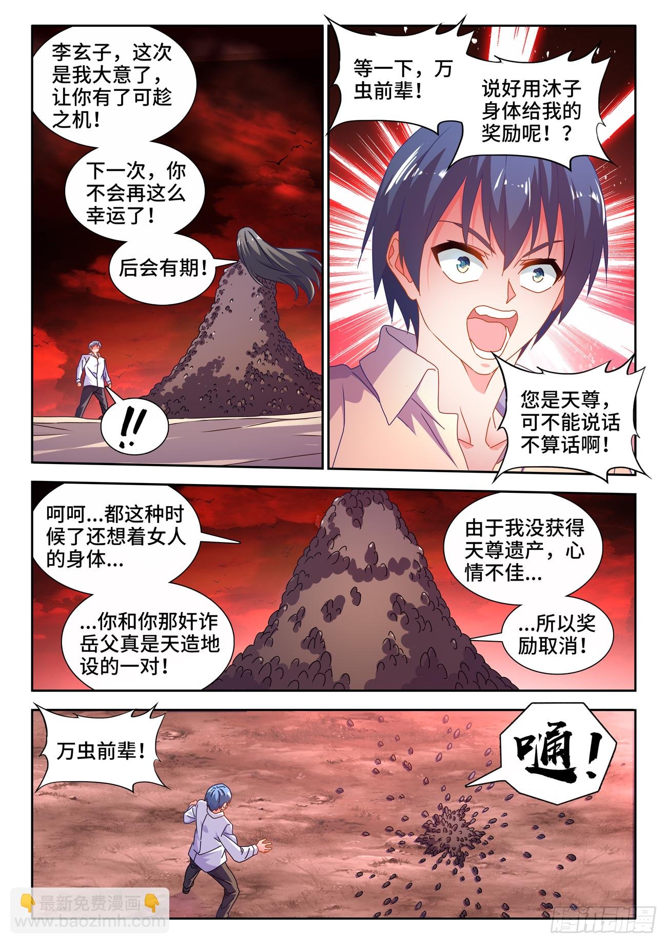 693、最大的赢家
