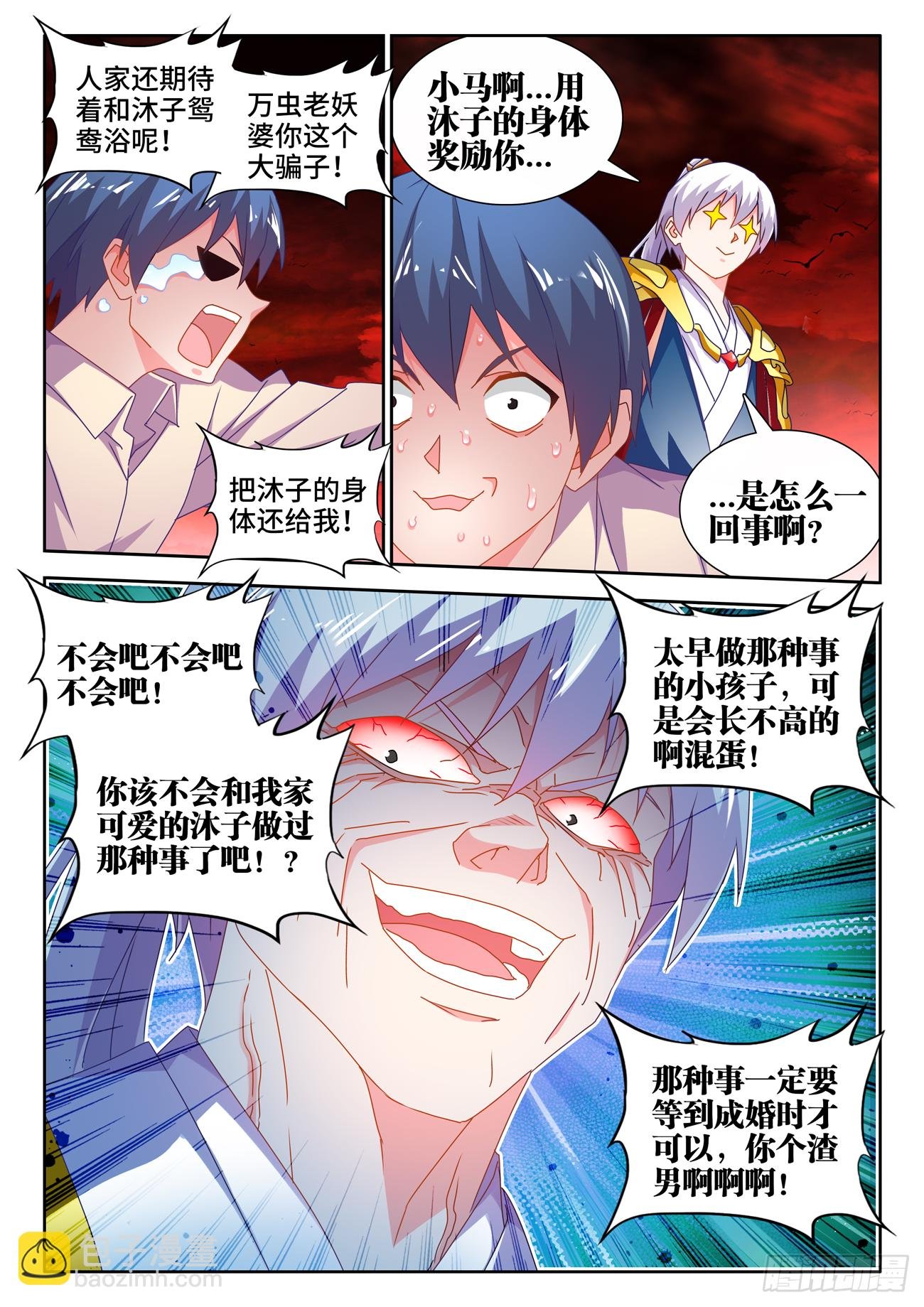693、最大的赢家