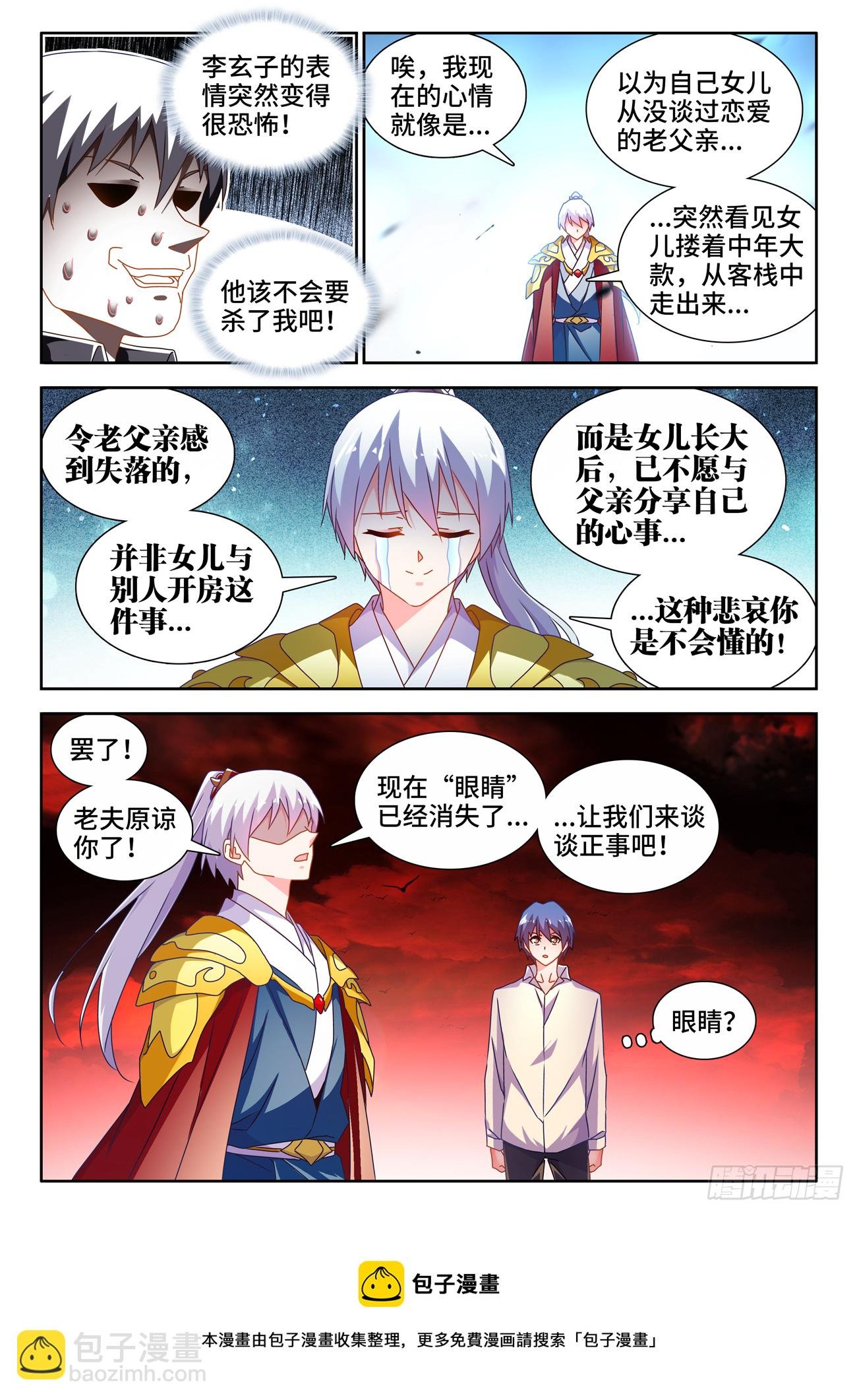 693、最大的赢家