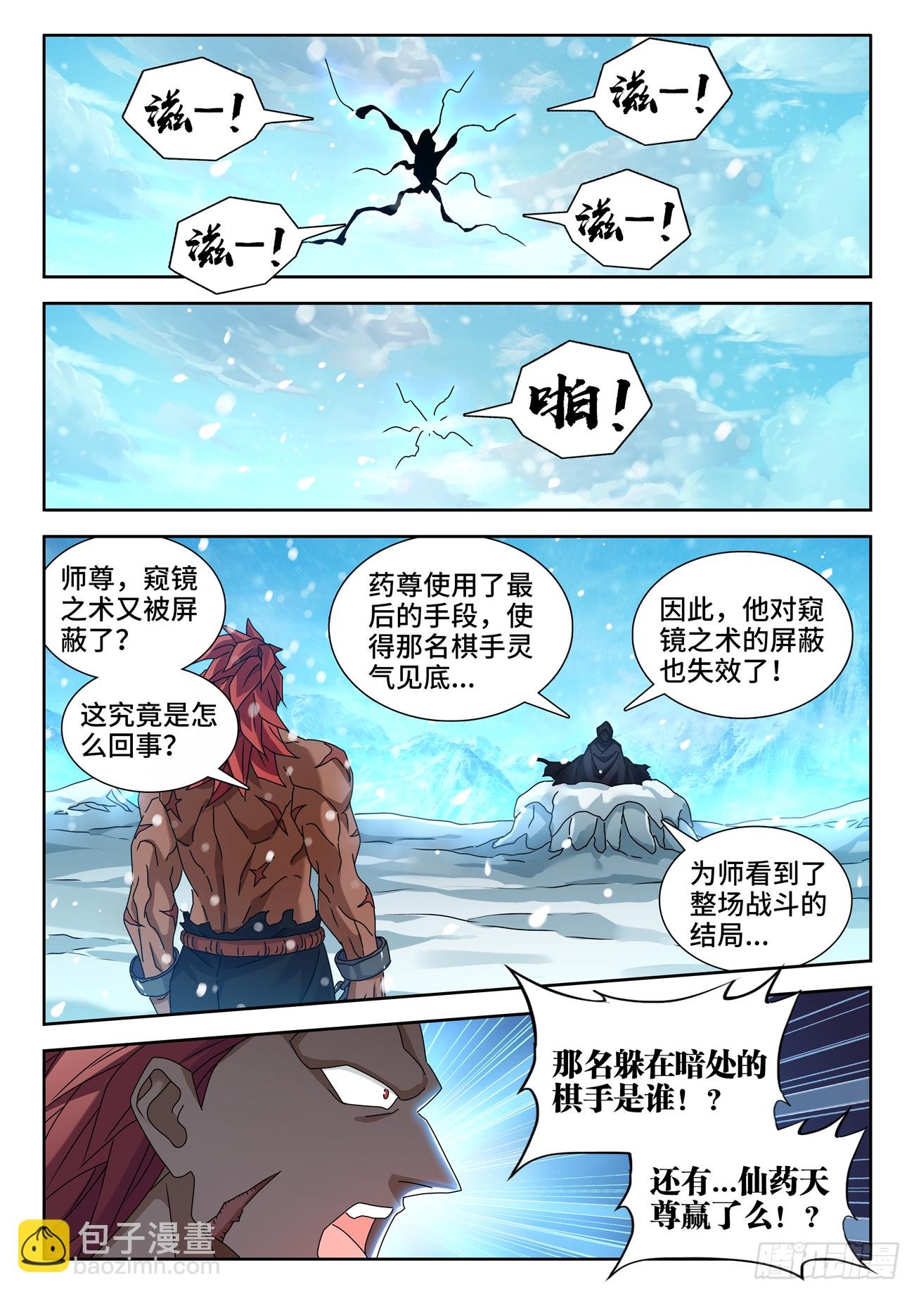 693、最大的赢家
