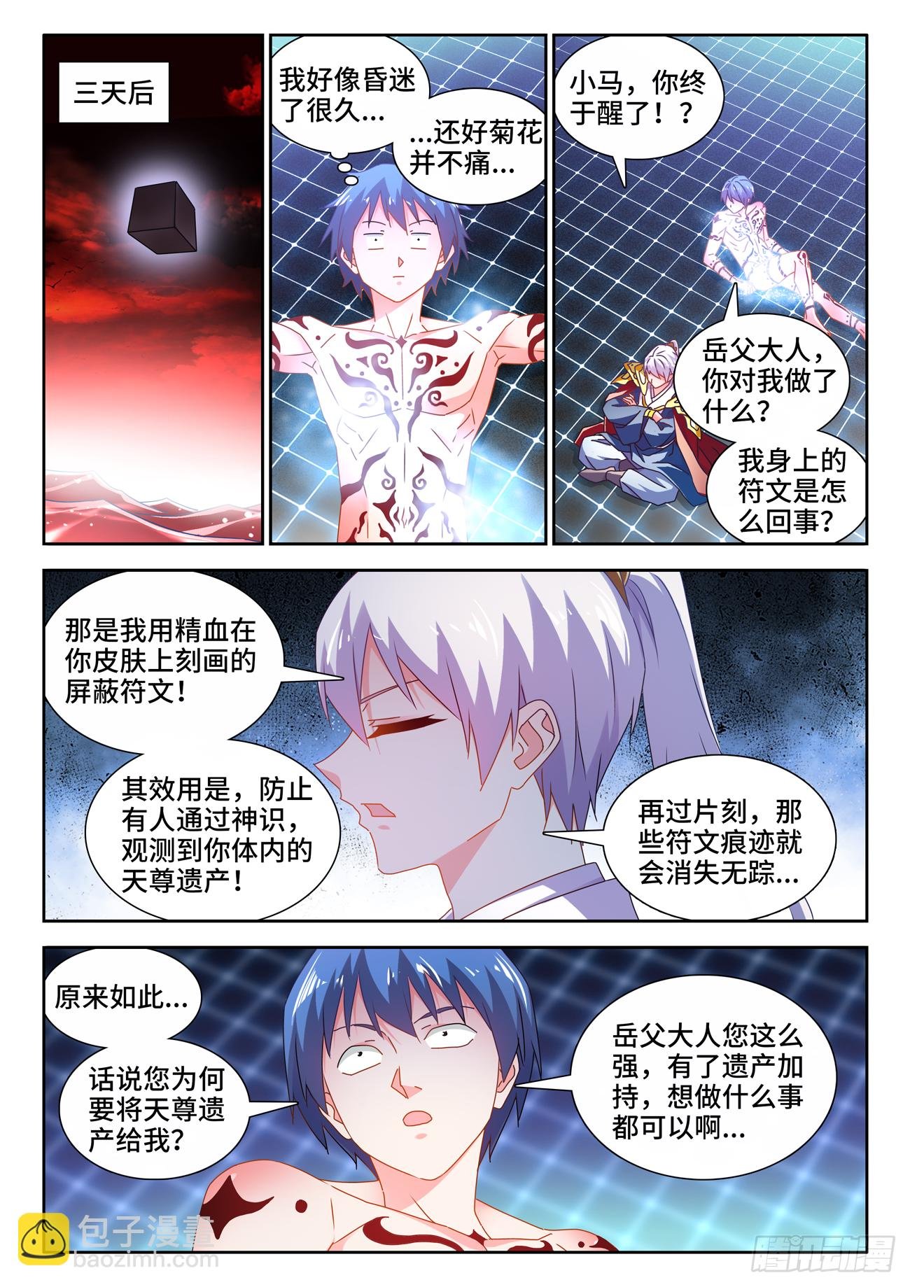 693、最大的赢家