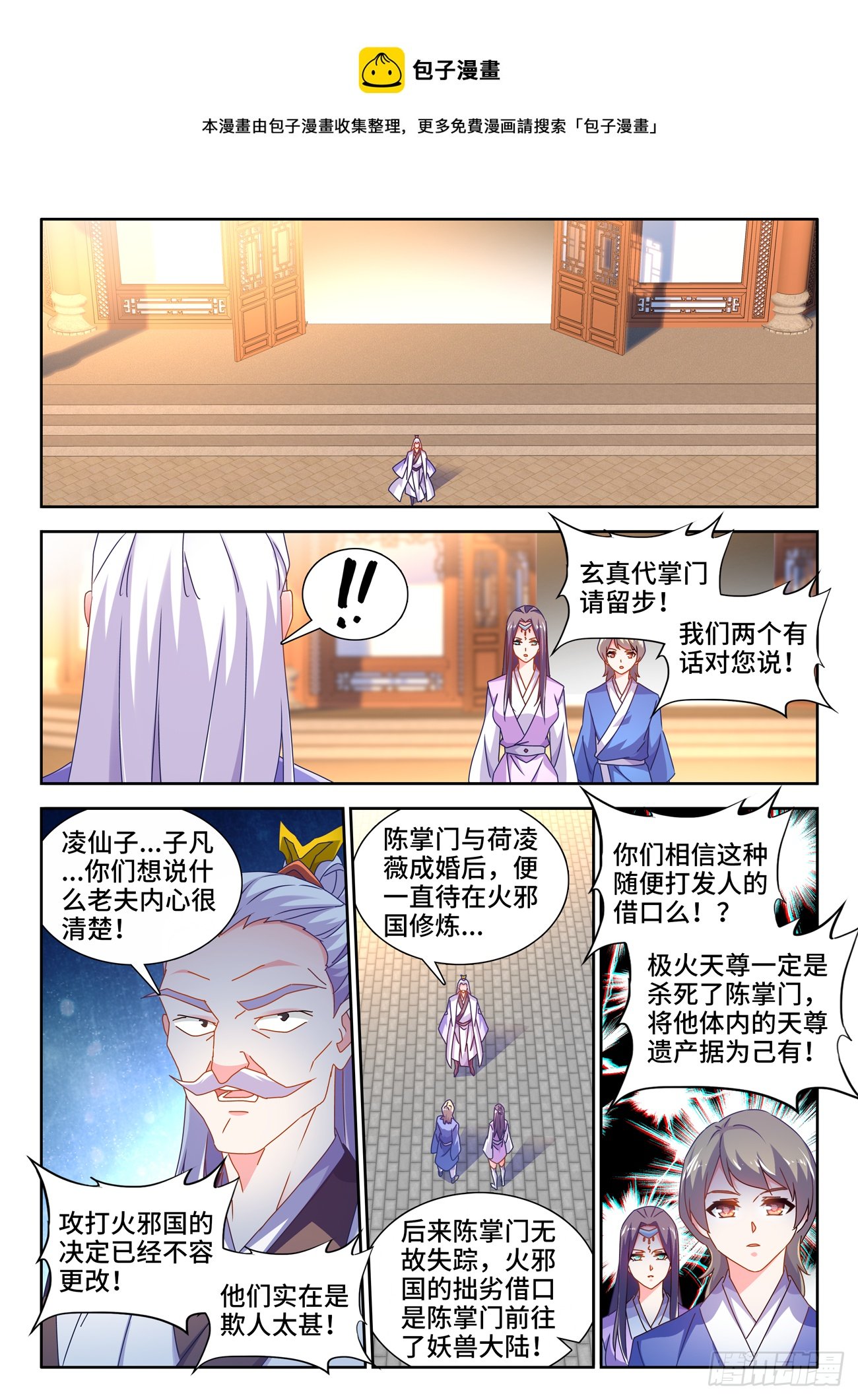 695、签帝