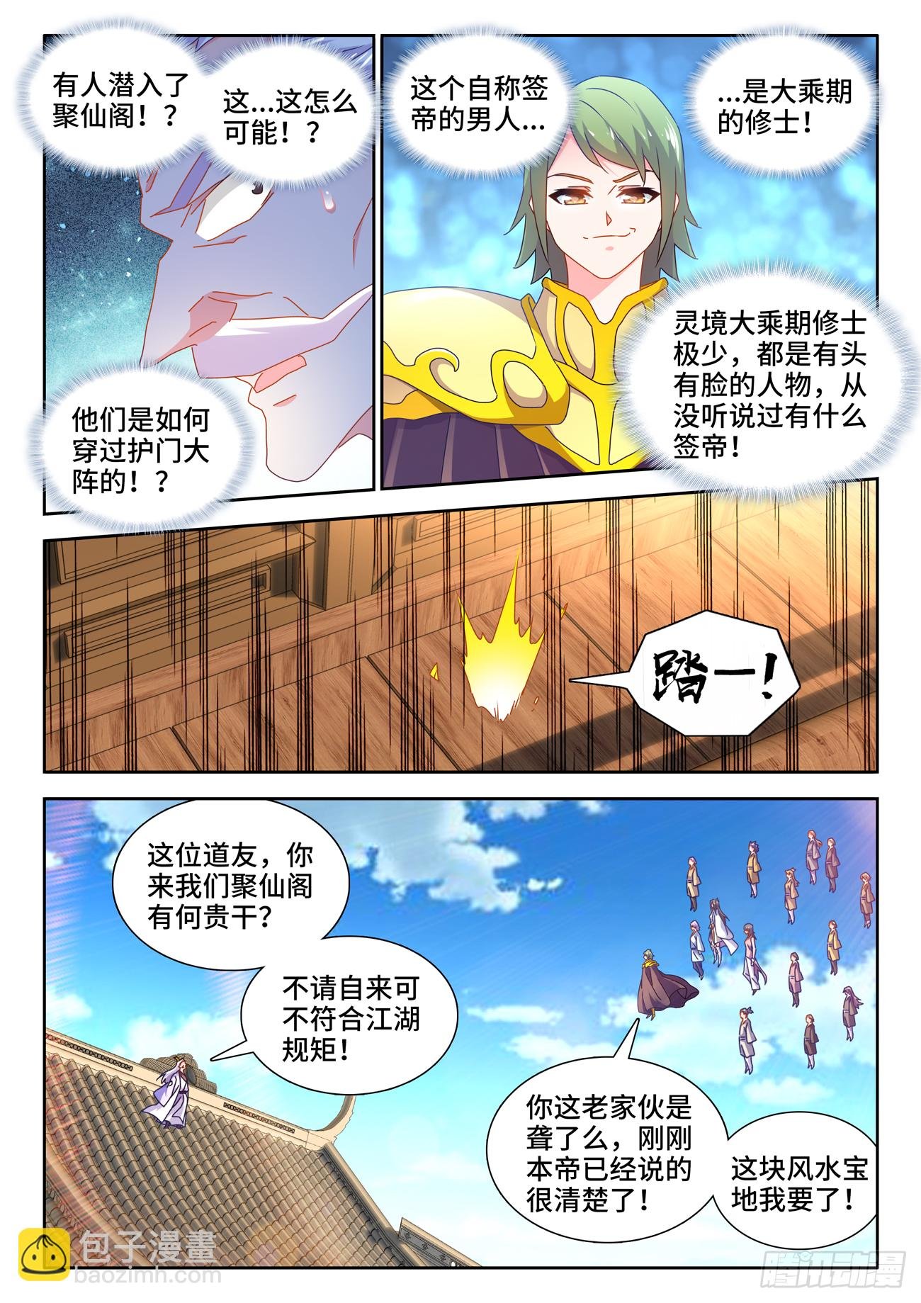 695、签帝