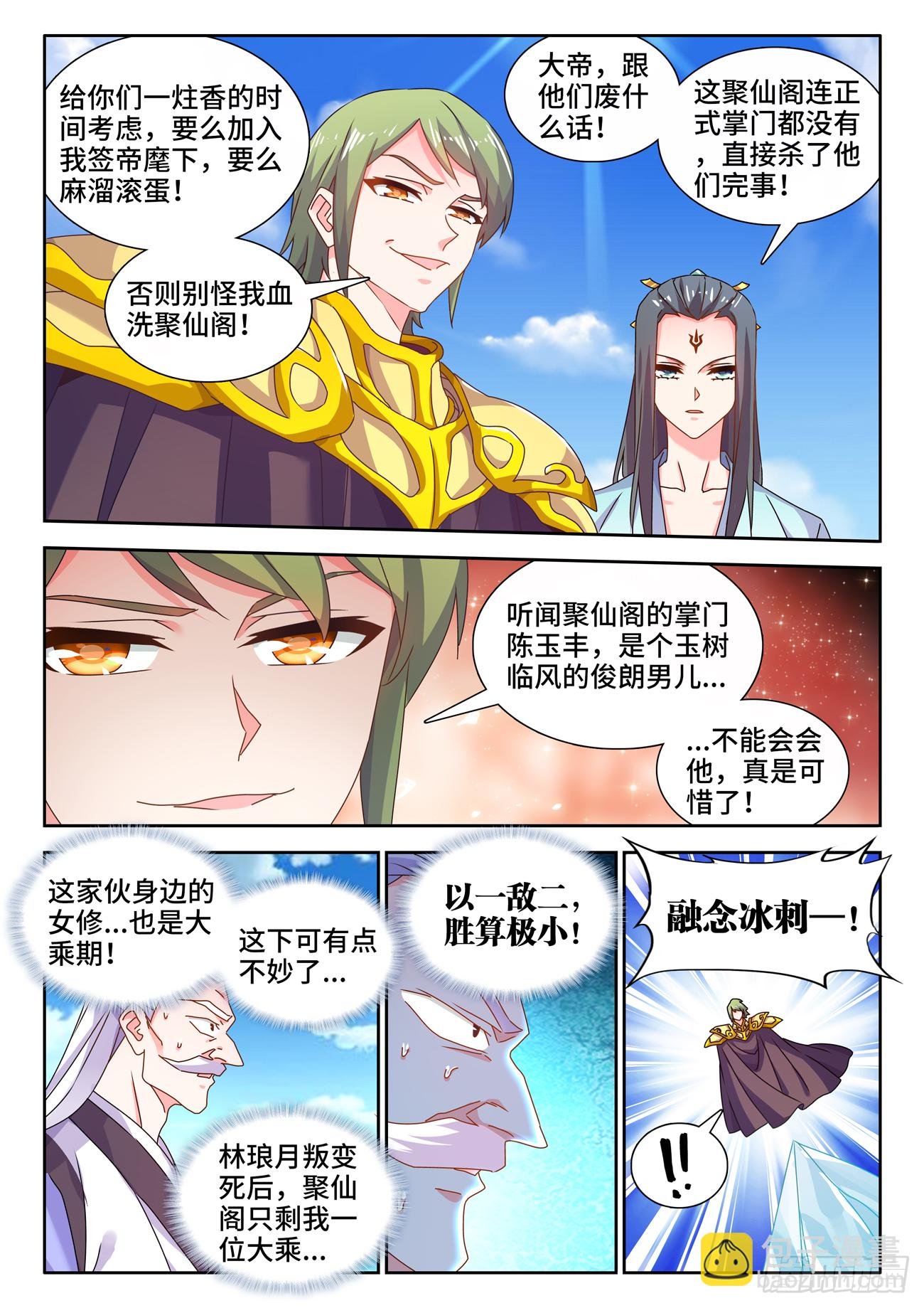 695、签帝