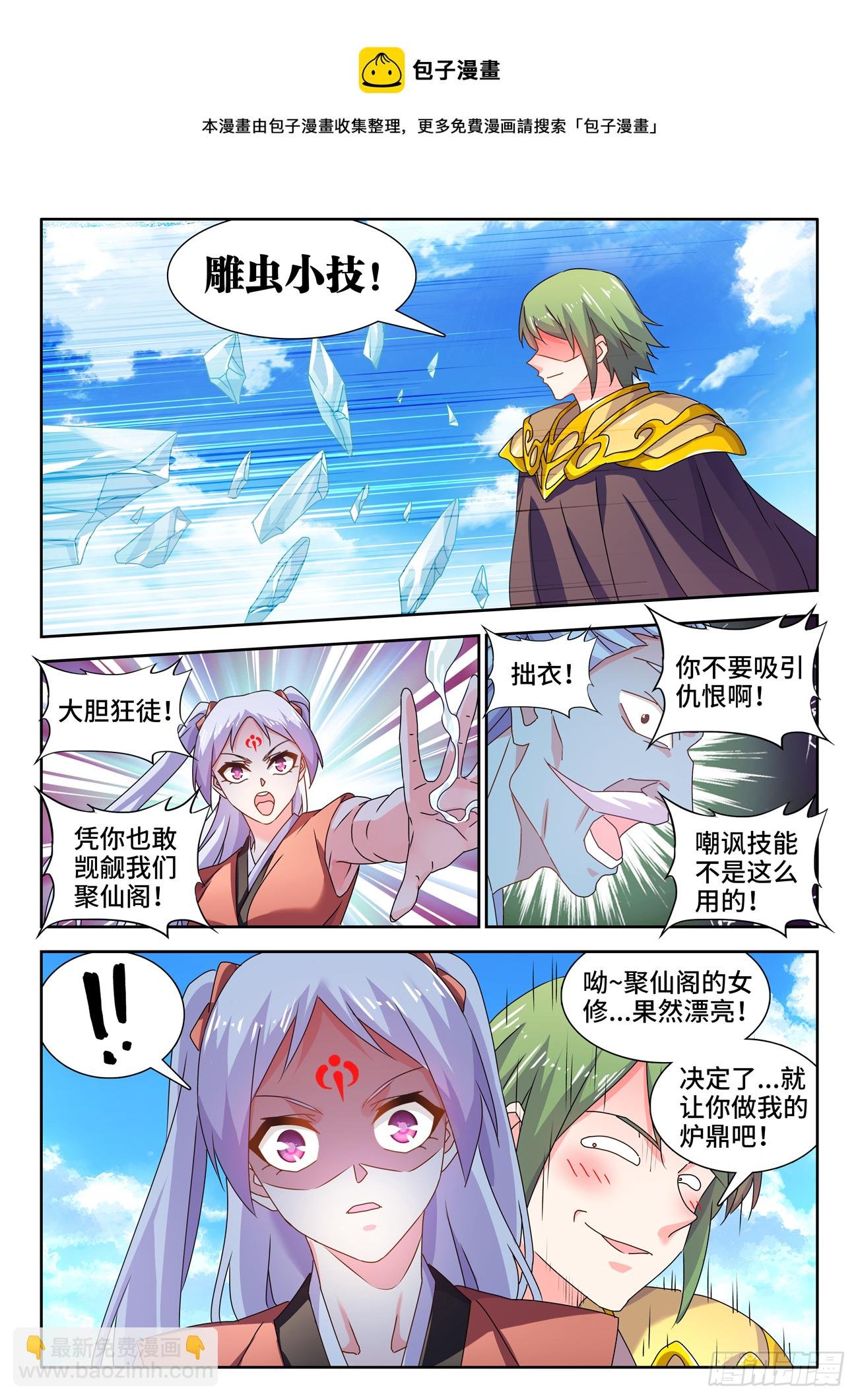 695、签帝