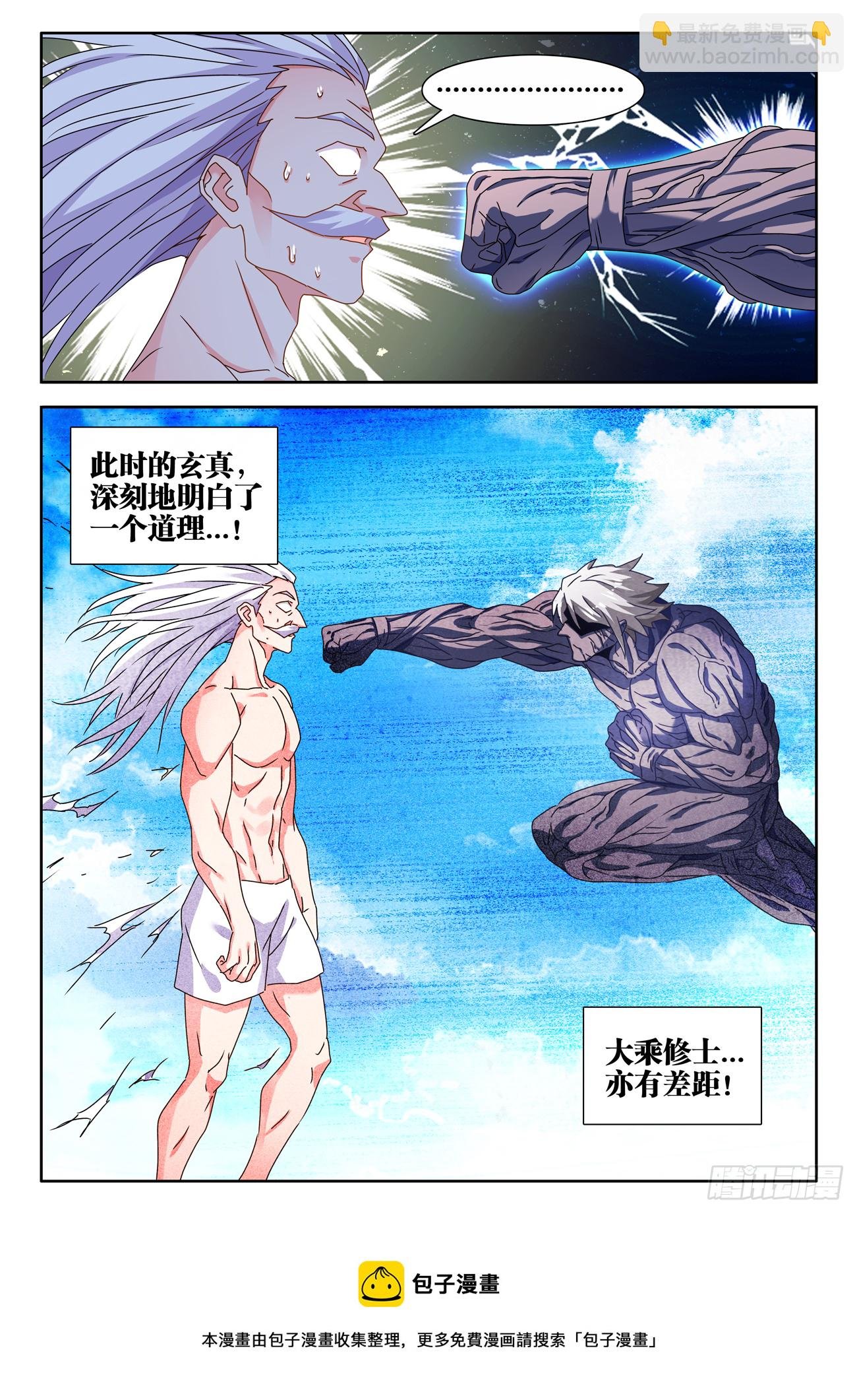 695、签帝