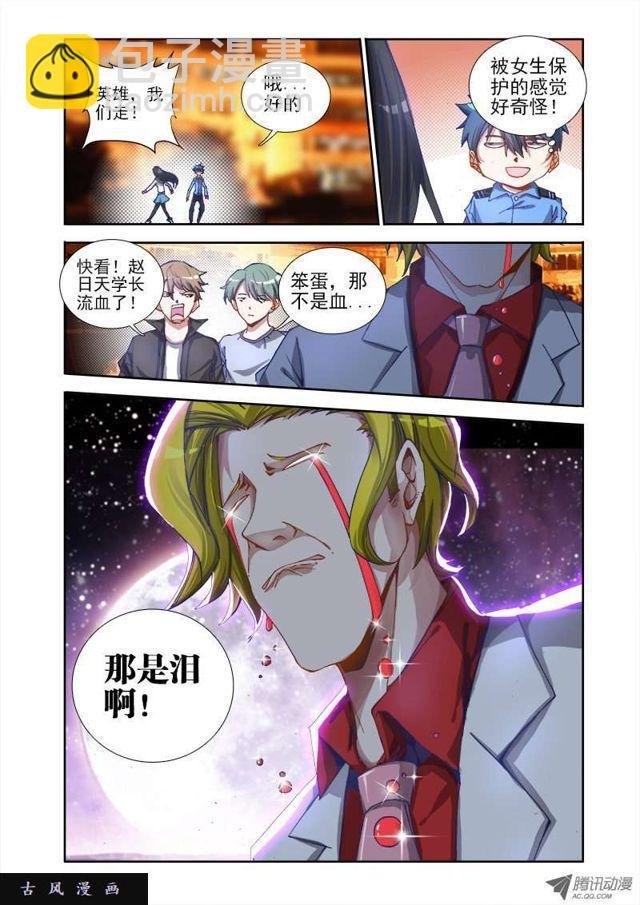 7、双修前的第一步