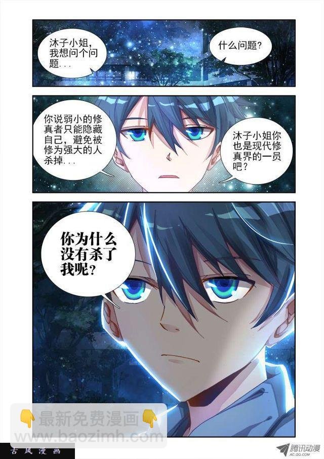 7、双修前的第一步