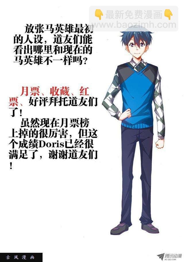 7、双修前的第一步
