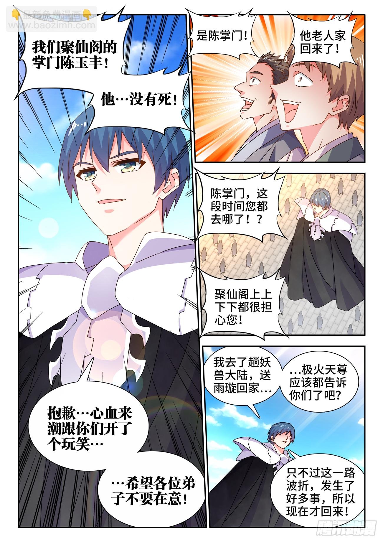 696、战狼