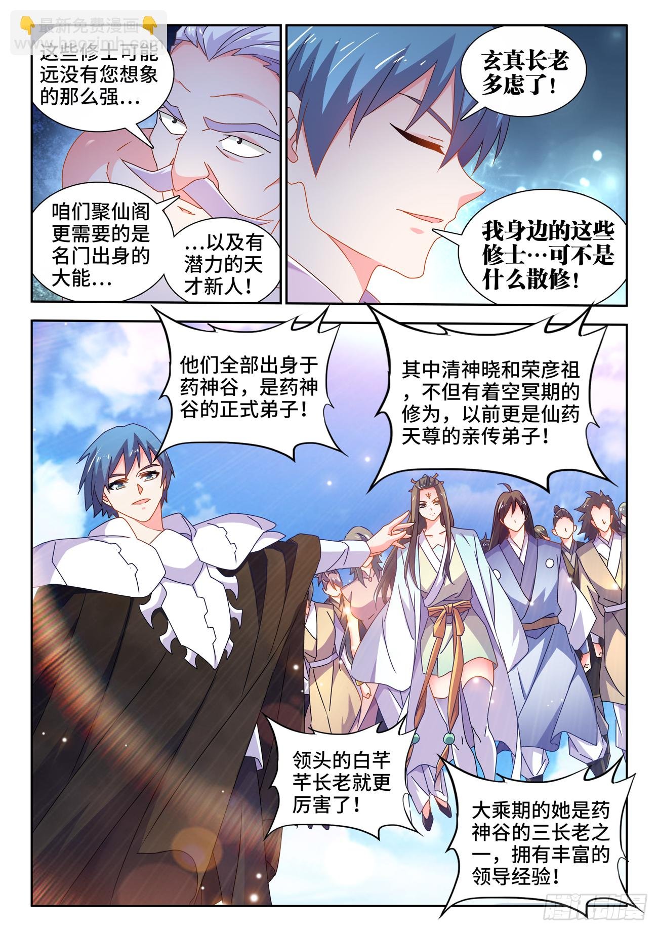 696、战狼