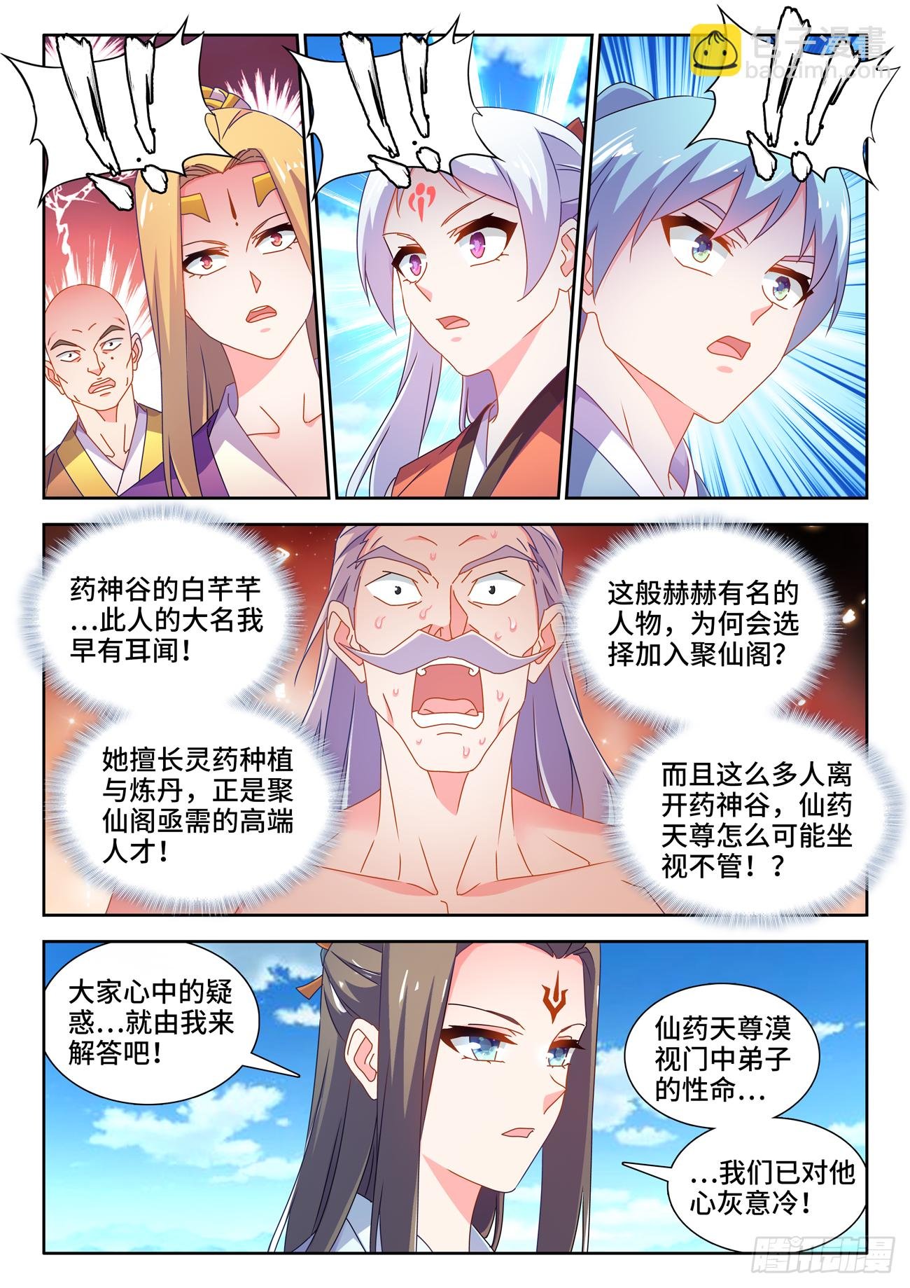 696、战狼