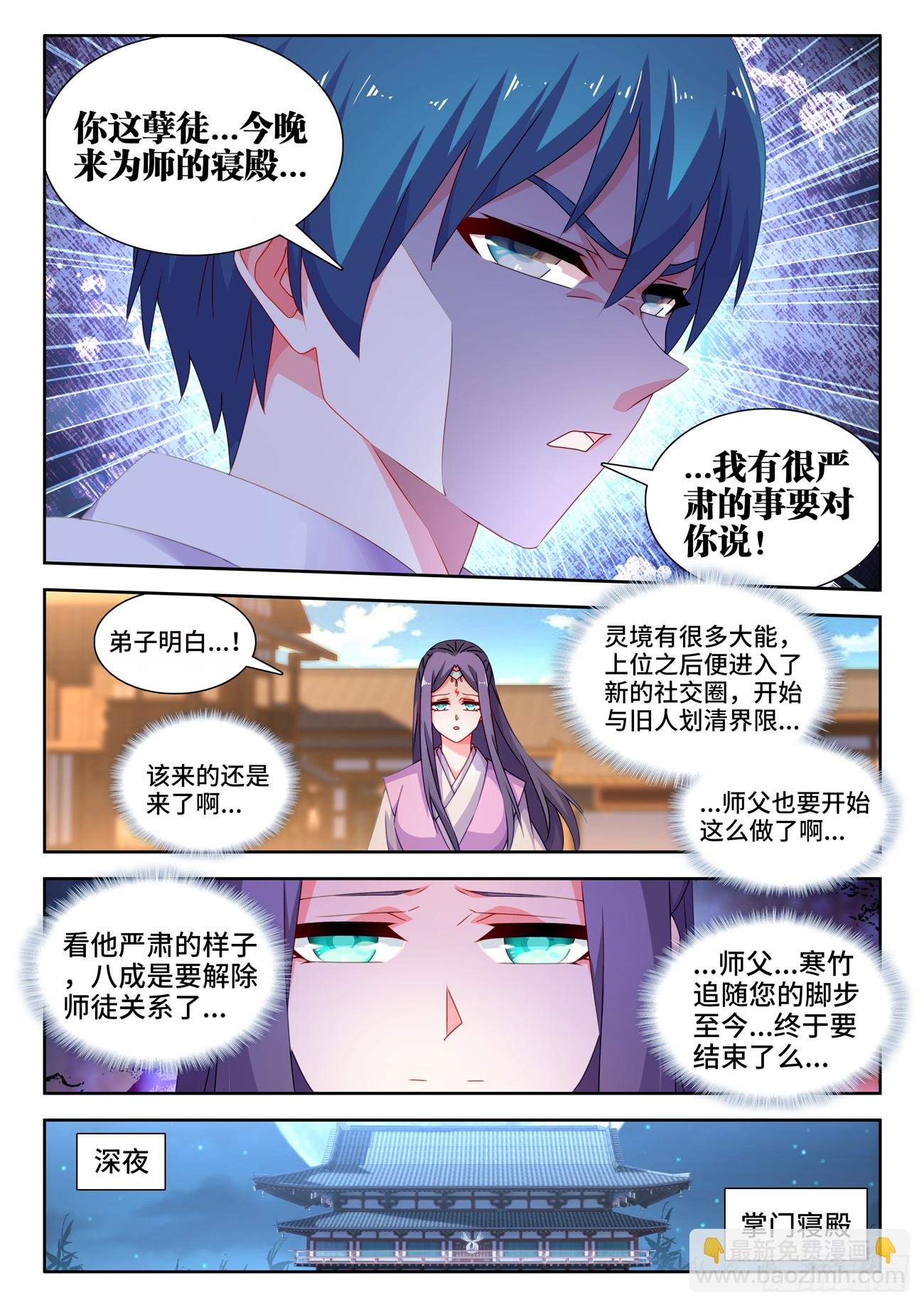 697、共同的事业