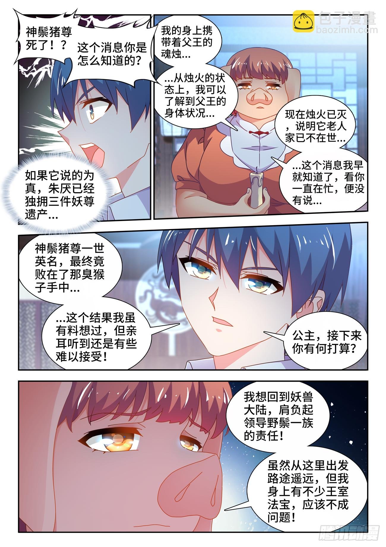 698、出关